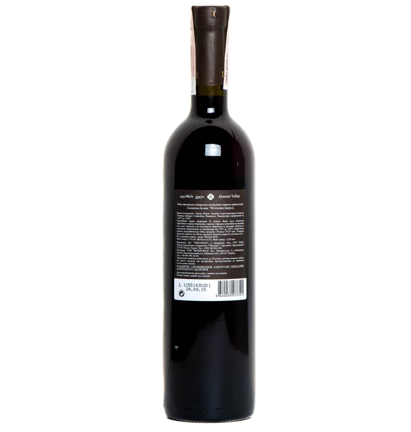 Вино Iveriuli Alazani Valley, 11%, 0,75 л - фото 2