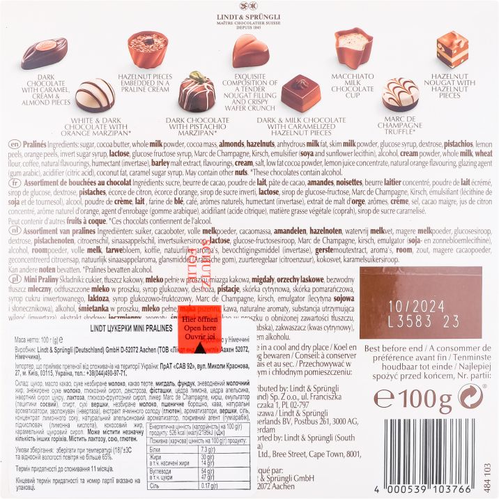 Цукерки Lindt Mini Pralines 100 г - фото 3