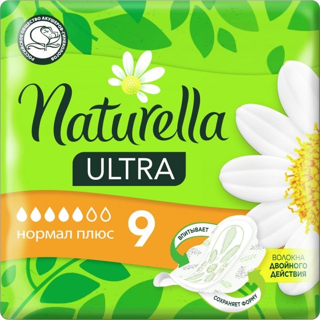Гігієнічні прокладки Naturella Ultra Normal Plus, 9 шт. - фото 1