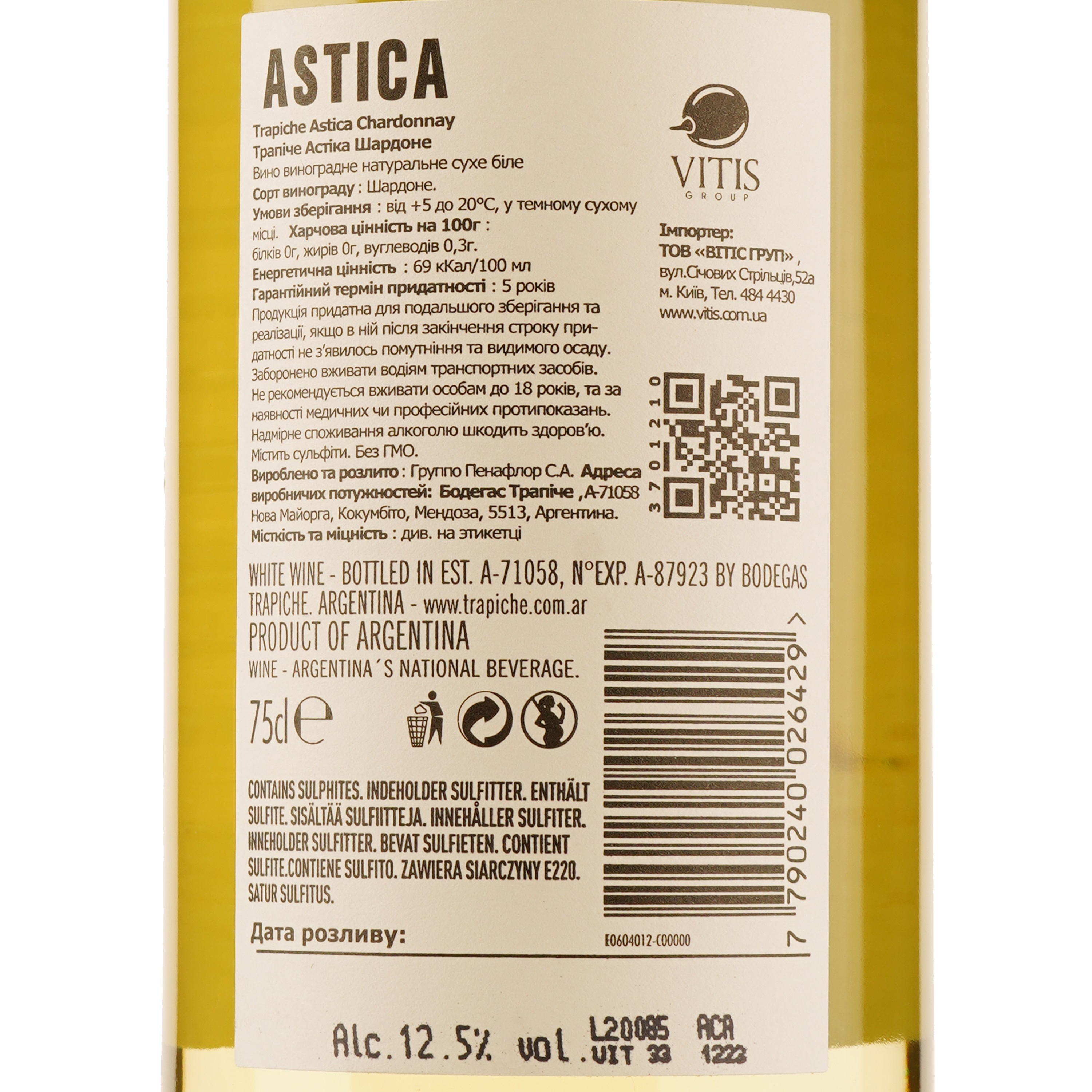 Вино Trapiche Astica Chardonnay, белое, сухое, 13%, 0,75 л - фото 3