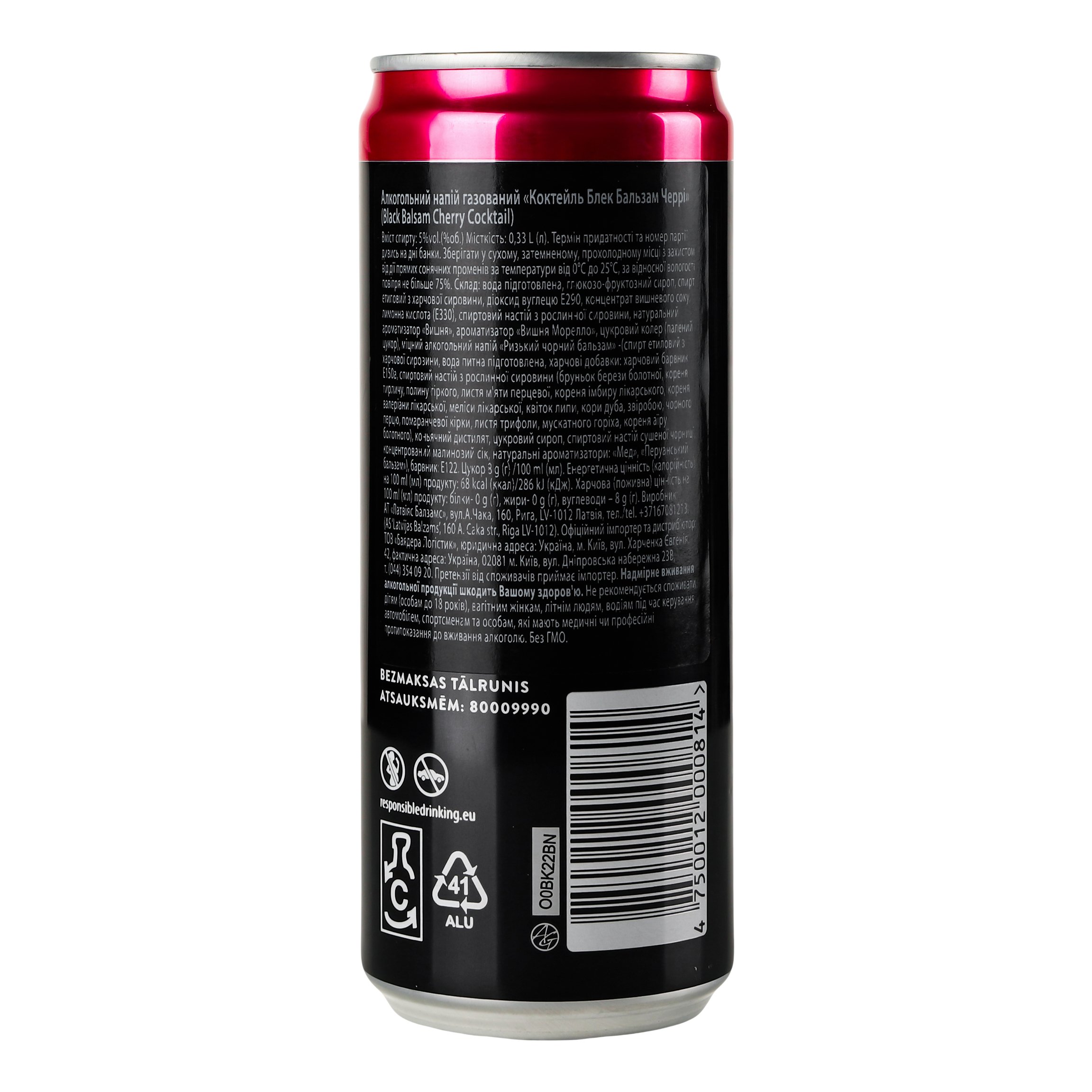 Напій слабоалкогольний Riga Black Balsam Cherry Cocktail, 5%, 0,33 л - фото 4