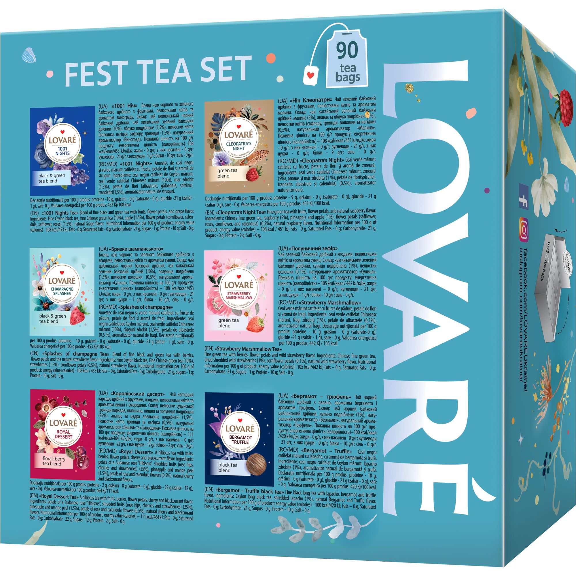 Набор: Чай ассорти Lovare Fest Tea Set 180 г (90 шт. х 2 г) + Мед подсолнечный Рідна пасіка натуральный 400 г - фото 3