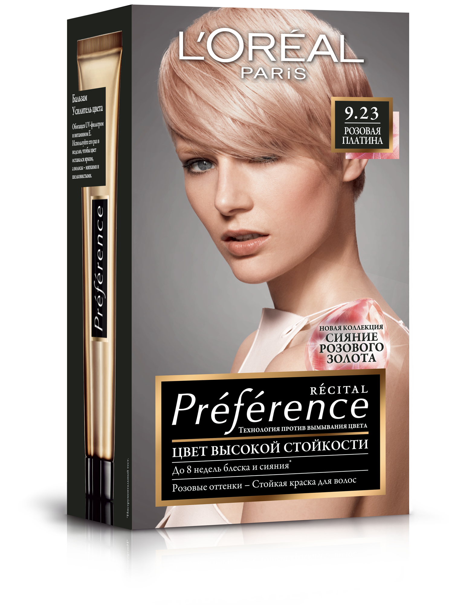Фарба для волосся L'Oréal Paris Preference, відтінок 9.23 (Рожева платина), 174 мл (A9523300) - фото 1
