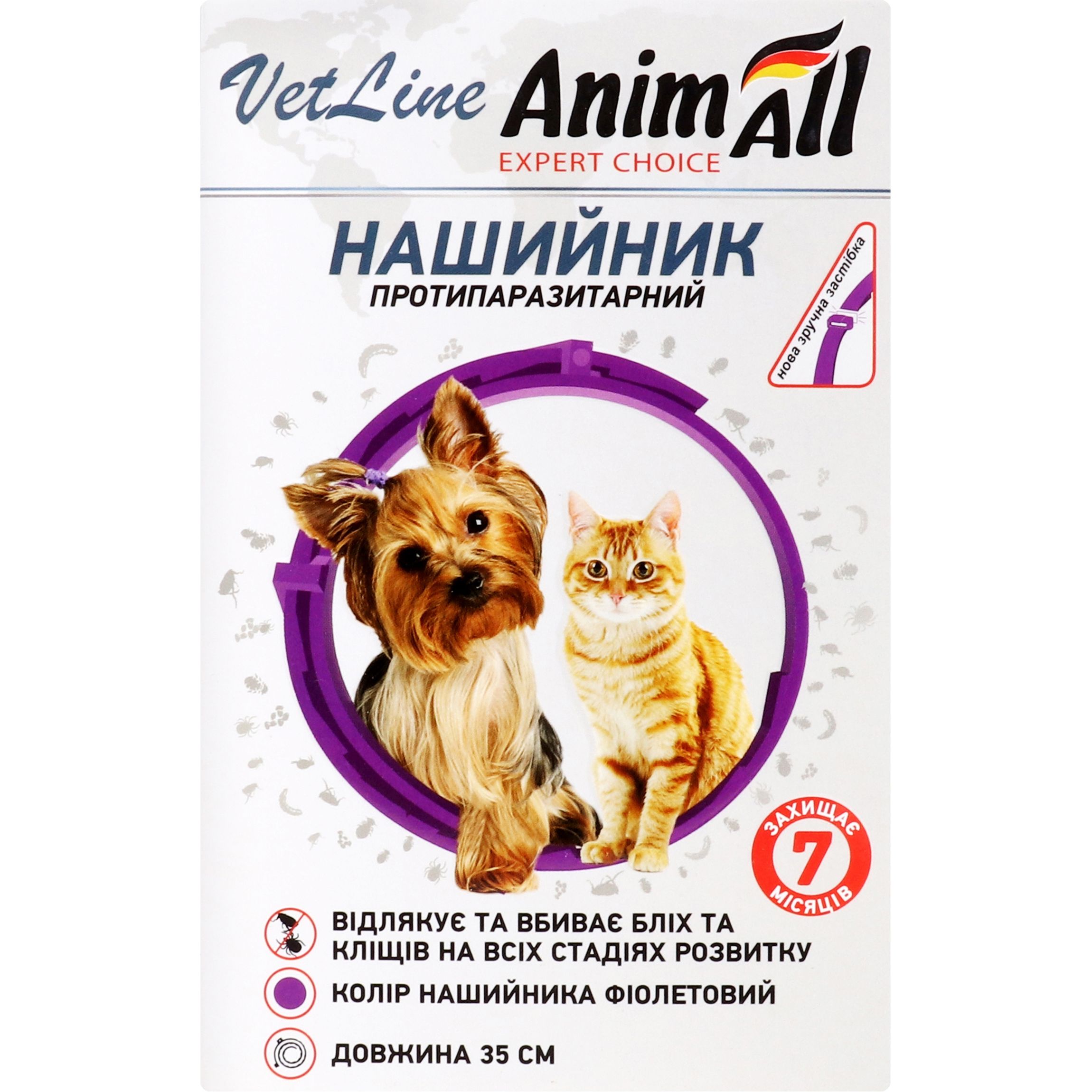 Нашийник протипаразитарний AnimAll VetLine для кішок і собак фіолетовий 35 см - фото 1