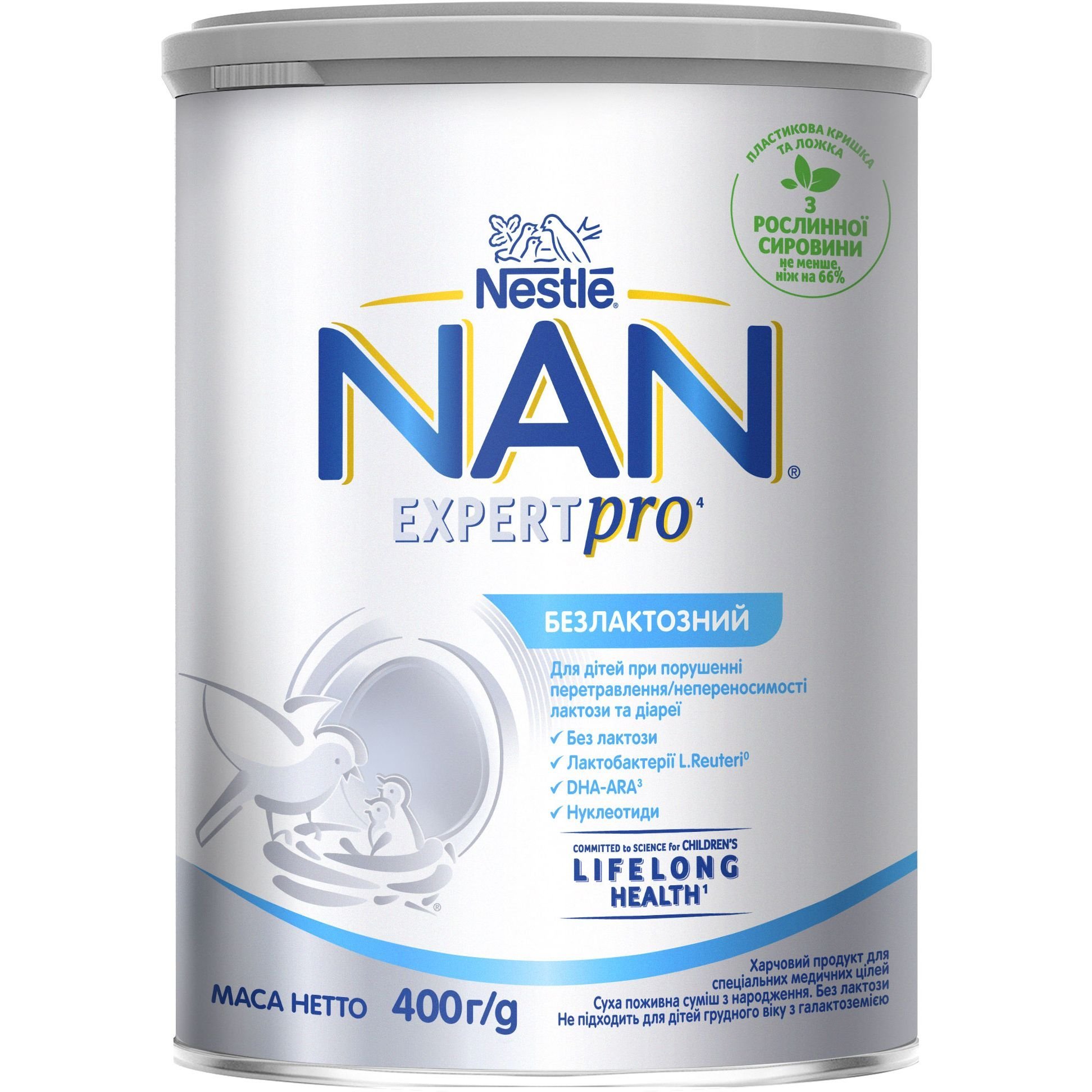 Сухая молочная смесь NAN Безлактозный, 400 г - фото 1