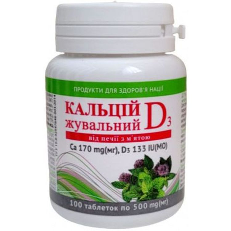 Комплекс Кальцій D3 Жувальний Elit-Pharm 100 таблеток (0.5 г) - фото 1