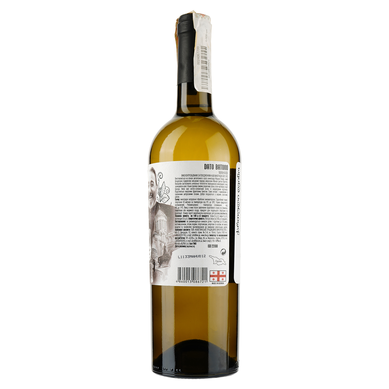 Вино Dato Batono Manavi, белое, сухое, 11-12%, 0,75 л (854152) - фото 2