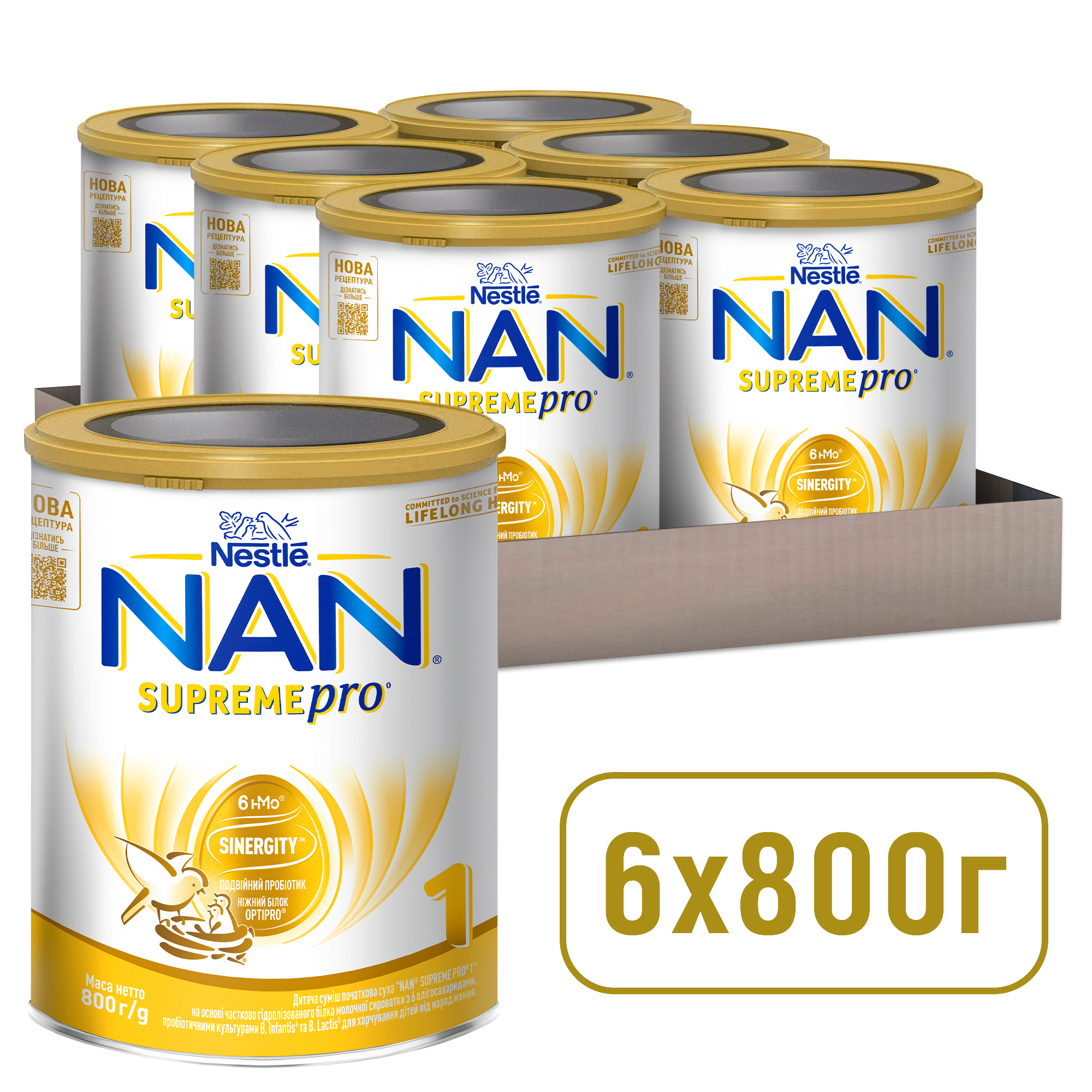 Суха молочна суміш NAN Supreme Pro 1, 800 г - фото 9
