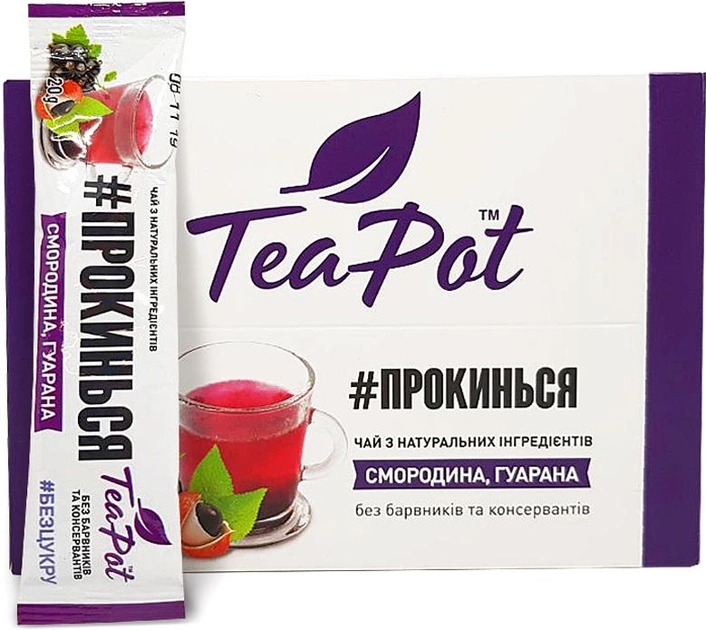 Чай TeaPot Смородина гуарана концентрированный 180 г - фото 2