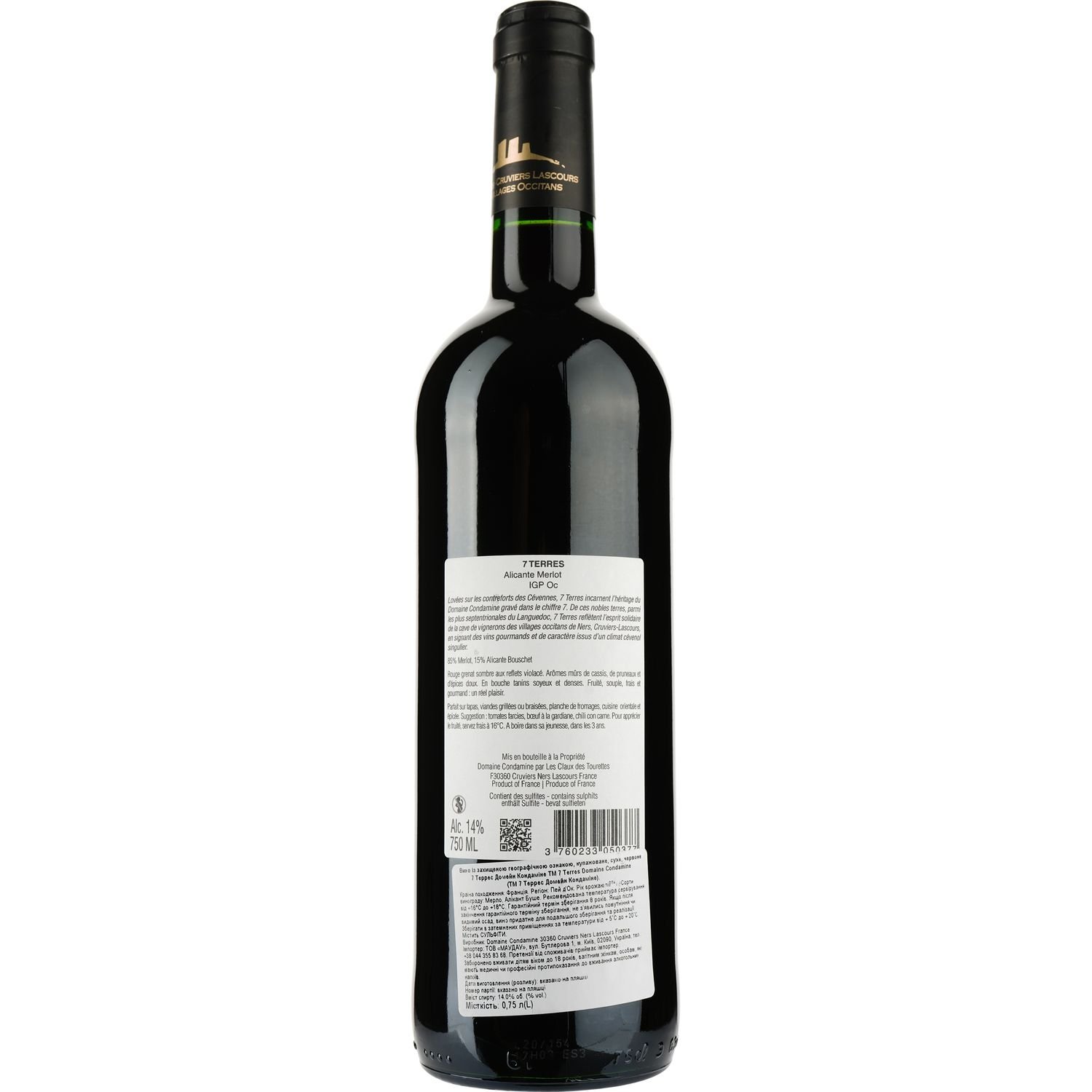 Вино 7 Terres Domaine Condamine IGP Pays D'Oc, червоне, сухе, 0,75 л - фото 2