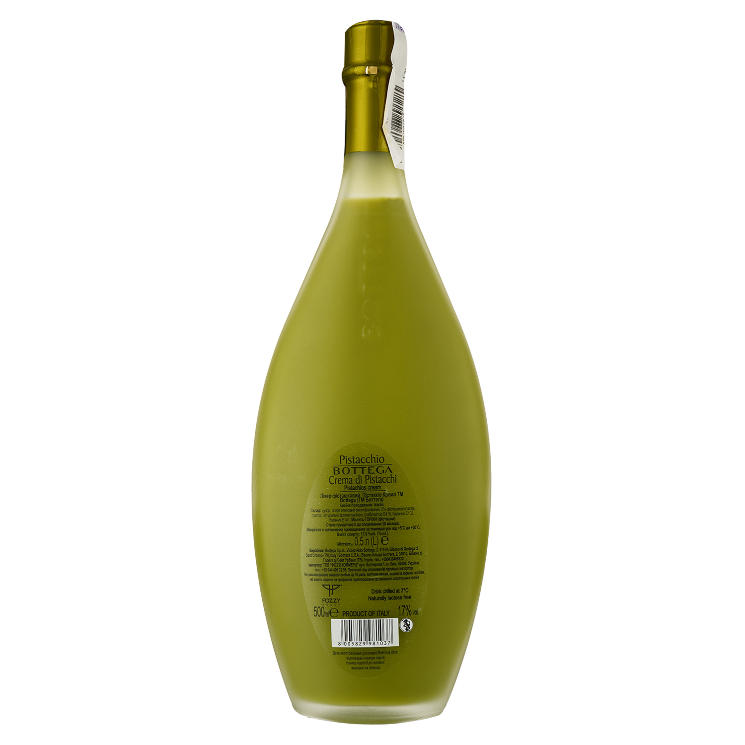 Ликер Bottega Pistacchio, фисташковый, 17%, 0,5 л (716717) купить в Киеве,  Украине | MAUDAU: цена, отзывы, характеристики