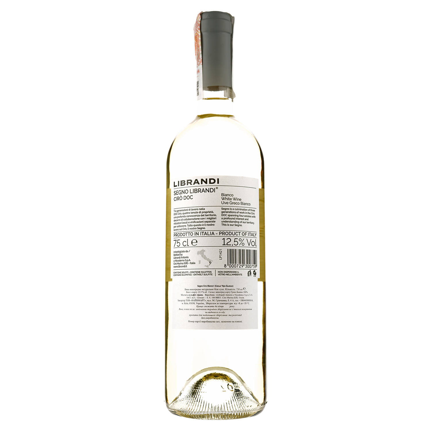 Вино Librandi Segno Ciro Bianco, біле, сухе, 0,75 л - фото 2