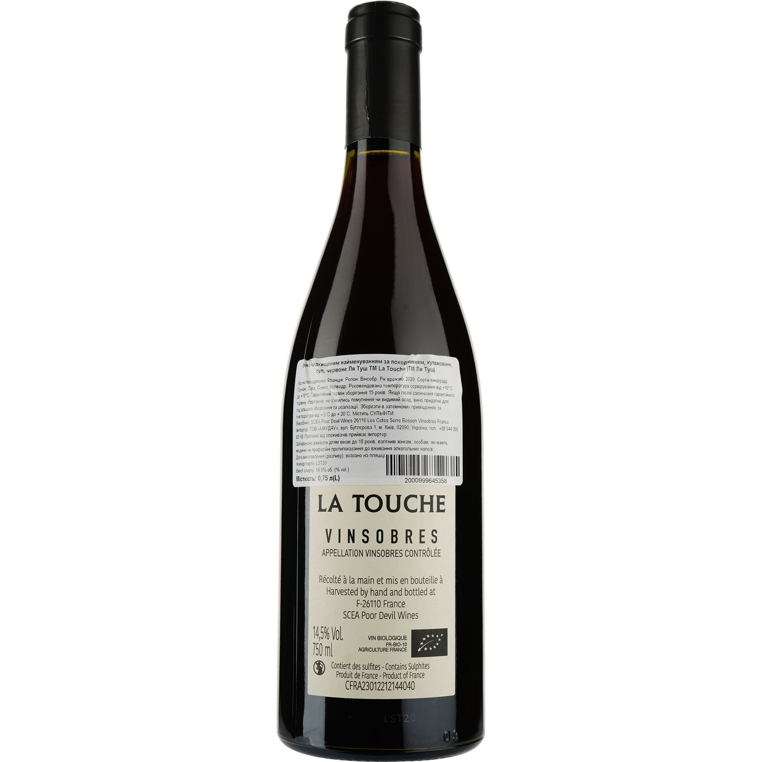 Вино La Touche AOP Vinsobres 2020, червоне, сухе, 0,75 л - фото 2