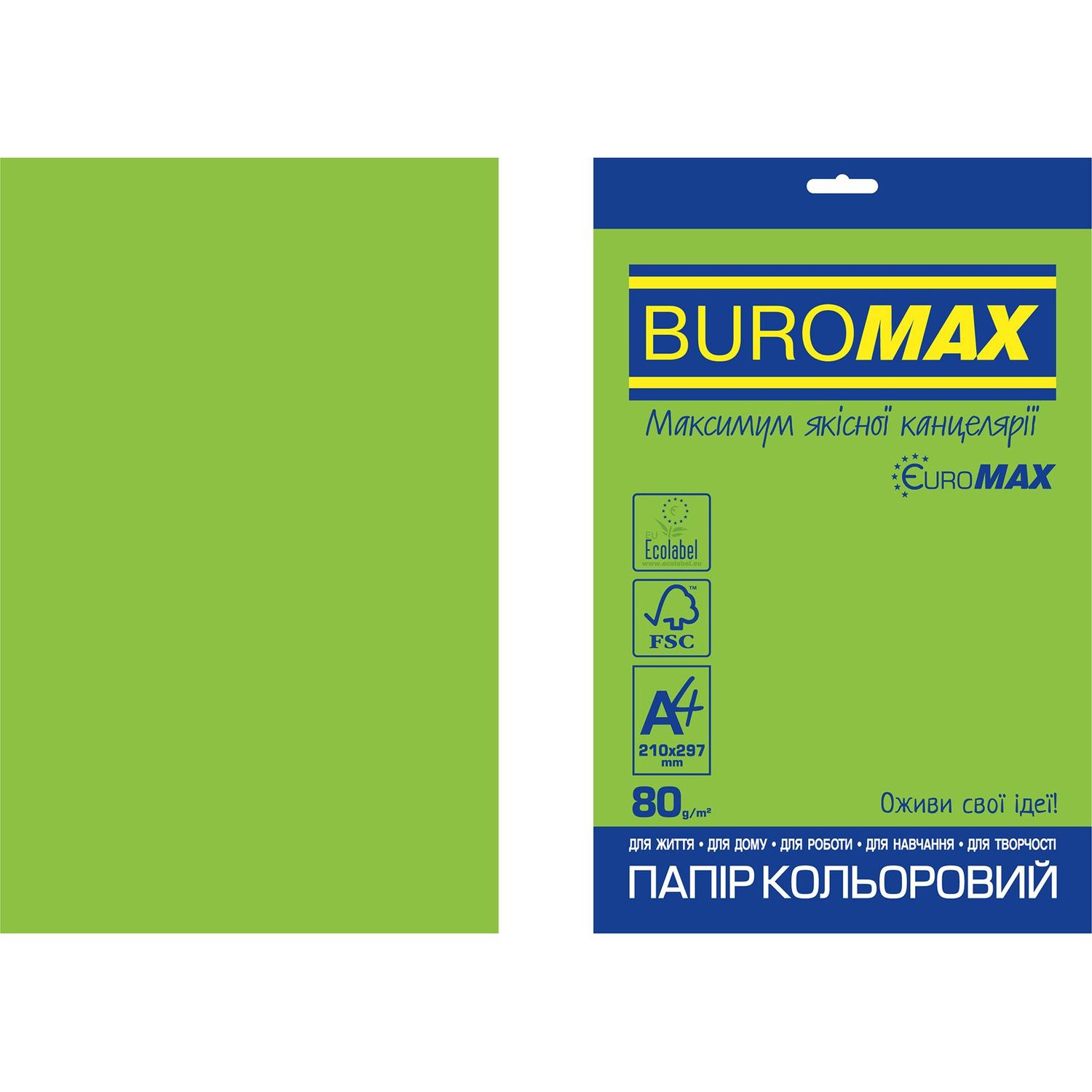 Бумага цветная Buromax Euromax Intensiv А4 20 листов зеленая (BM.2721320E-04) - фото 1