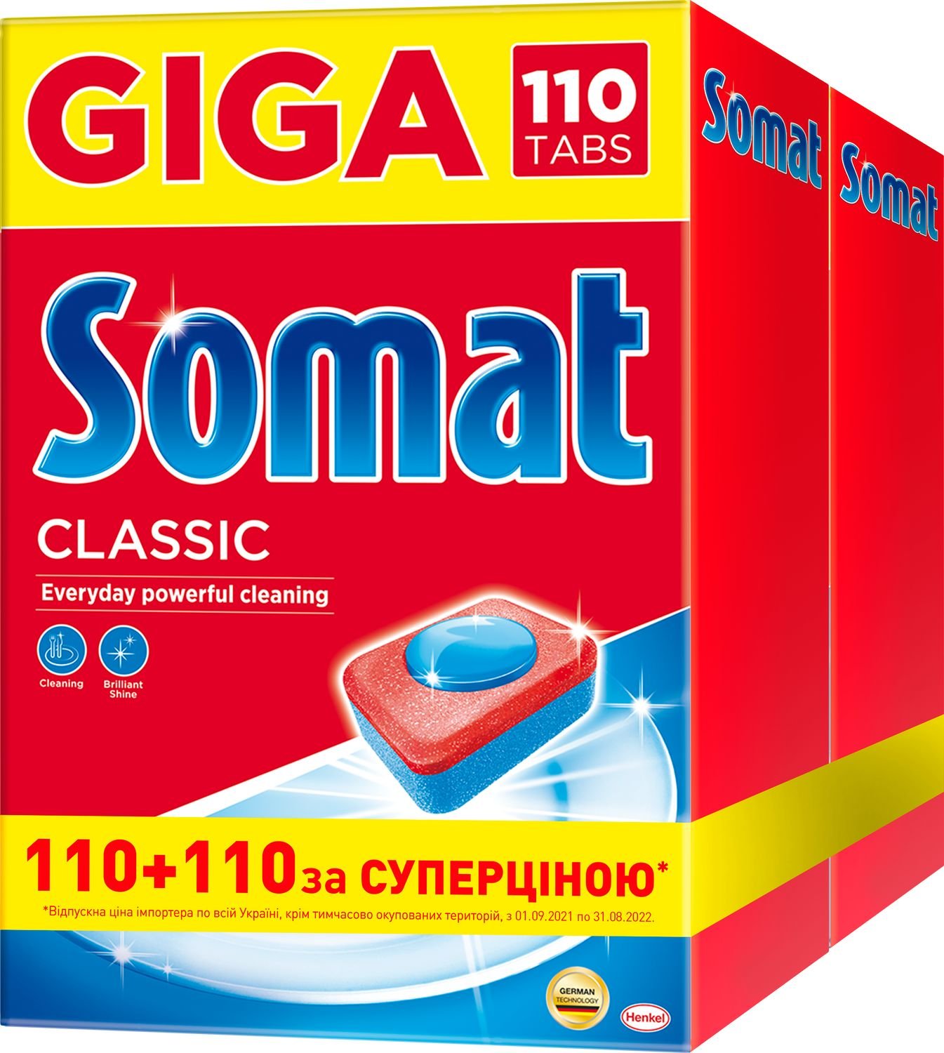 Таблетки для мытья посуды в посудомоечной машине Somat Classic, 220 таблеток - фото 1
