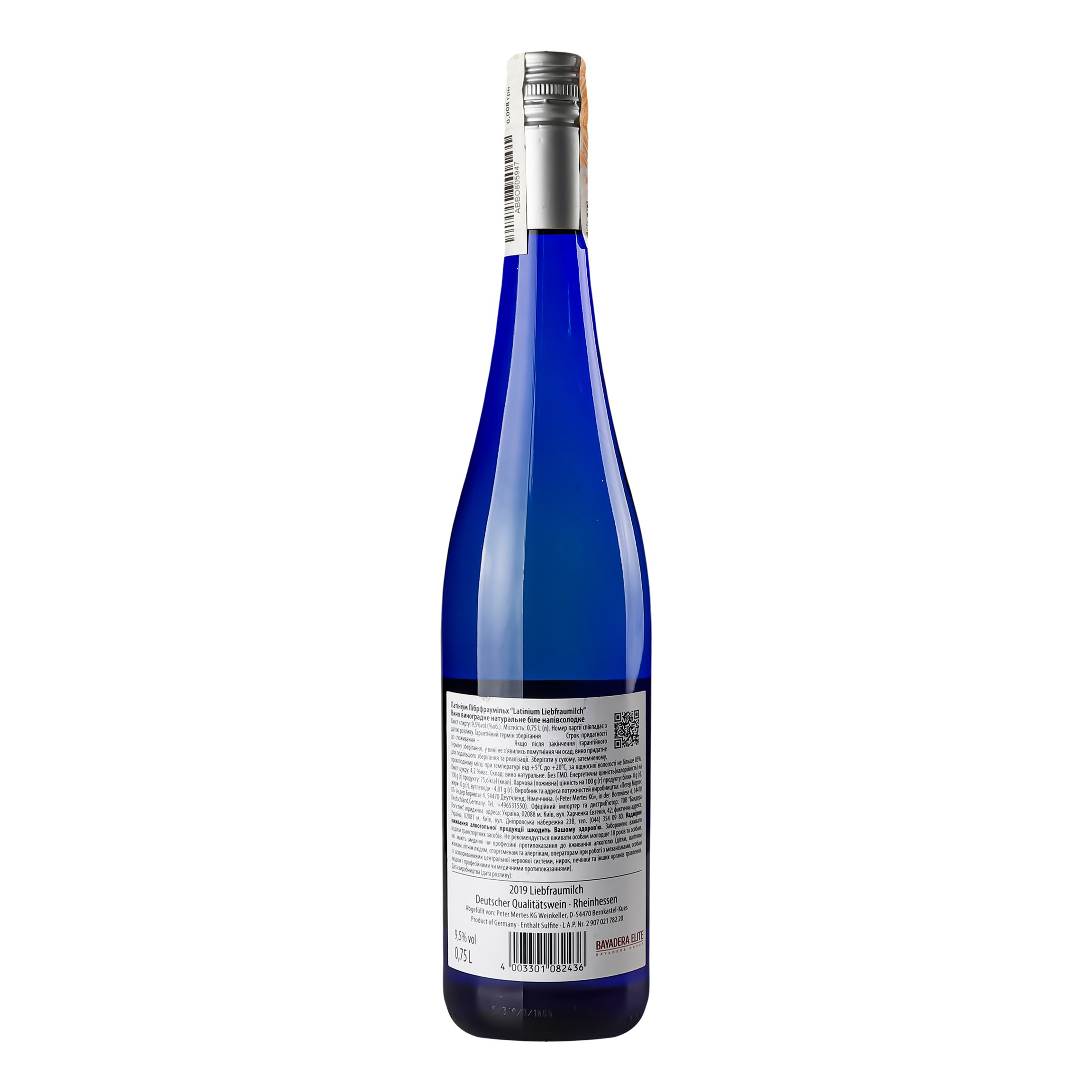Вино Latinium Liebfraumilch, біле, напівсолодке, 9,5%, 0,75 л - фото 4