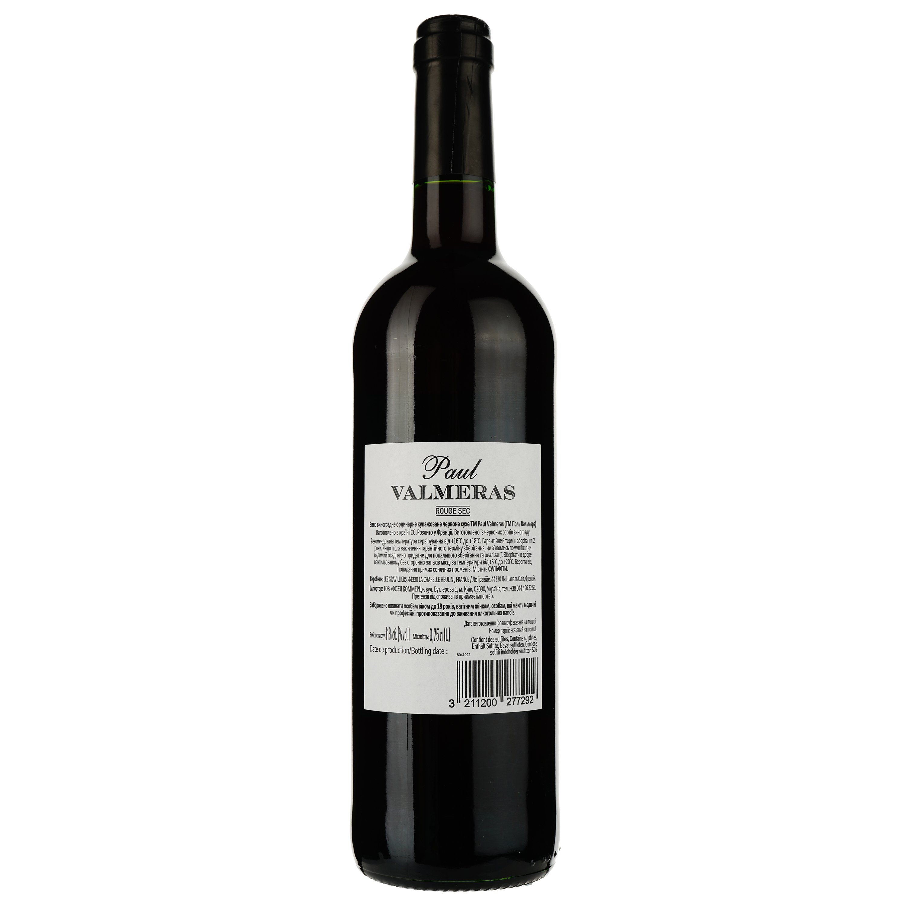 Вино Paul Valmeras Vin Rouge Sec, красное, сухое, 0.75 л - фото 2