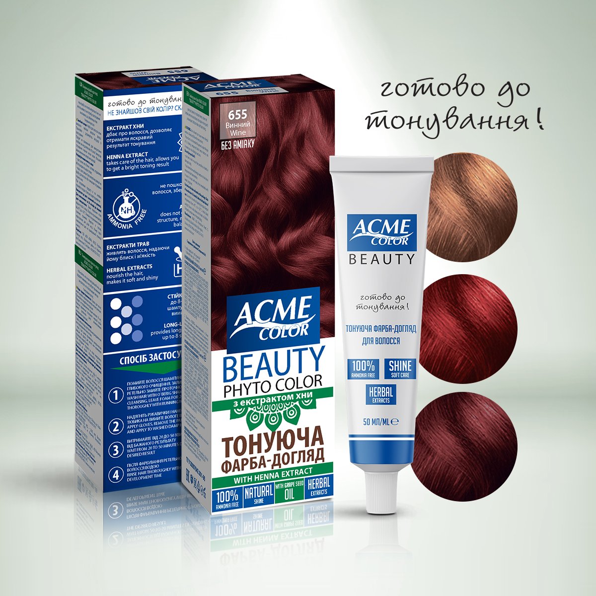 Гель-краска Acme Color Beauty Phyto Color, тон 655, винный, 60 мл - фото 6