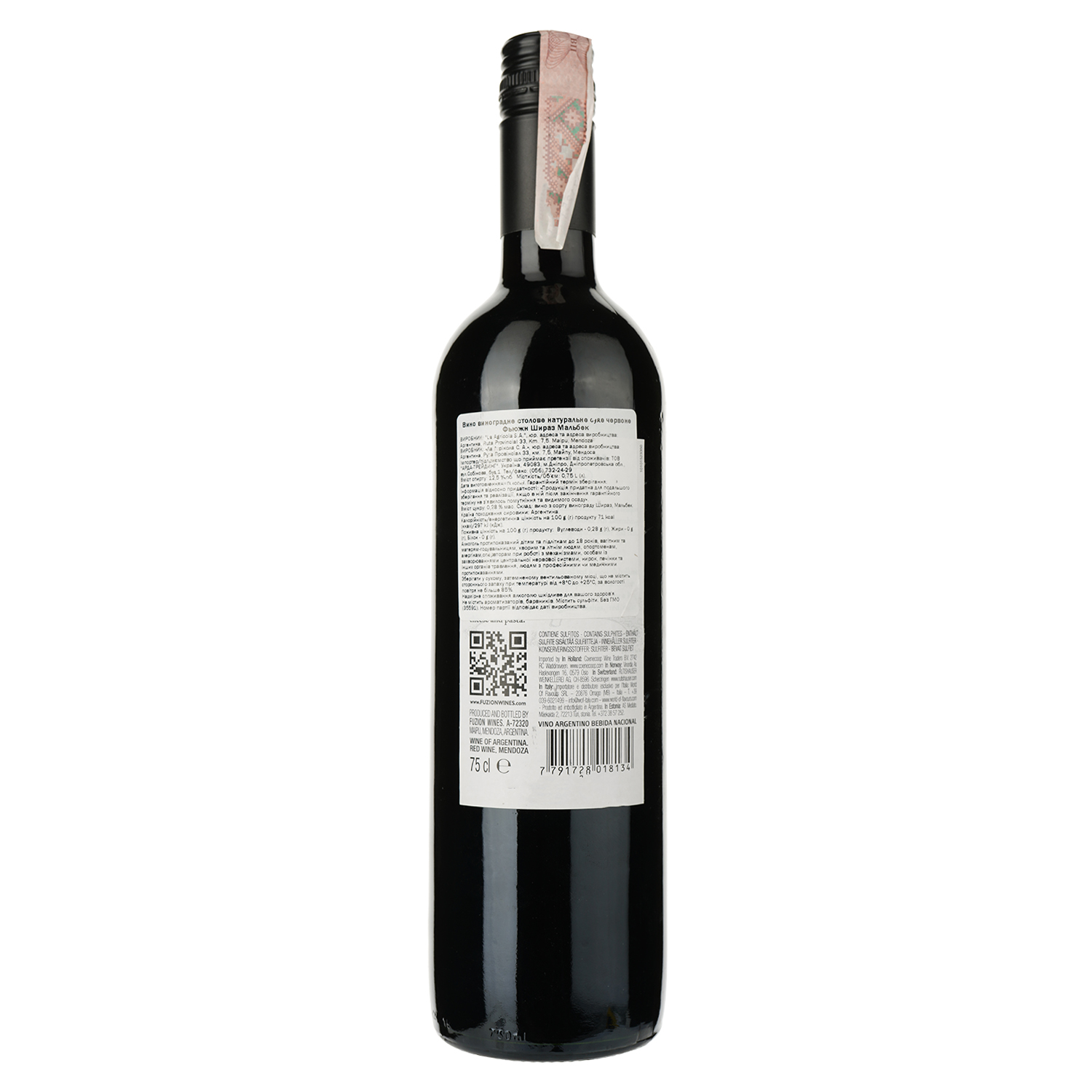 Вино Fuzion Shiraz Malbec, червоне, сухе, 12,5%, 0,75 л (35591) - фото 2