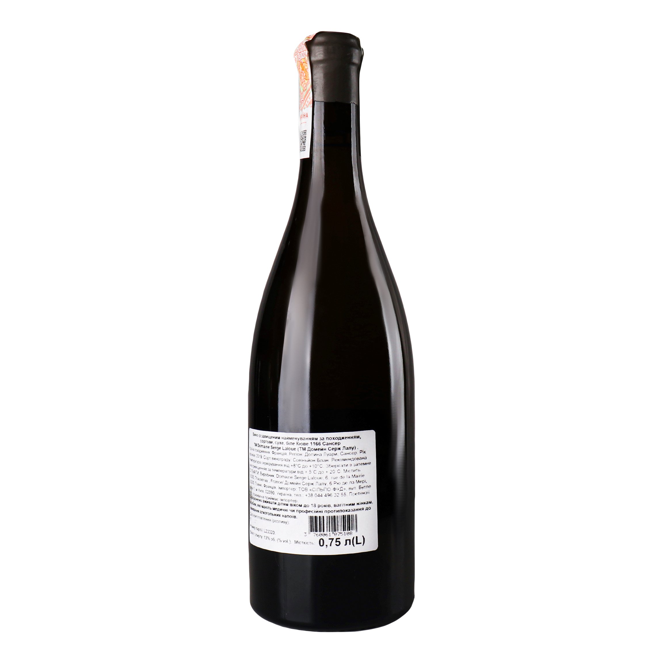 Вино Domaine Serge Laloue Sancerre Cuvee 1166, 2019 AOC, белое, сухое, 13%, 0,75 л (688967) - фото 2