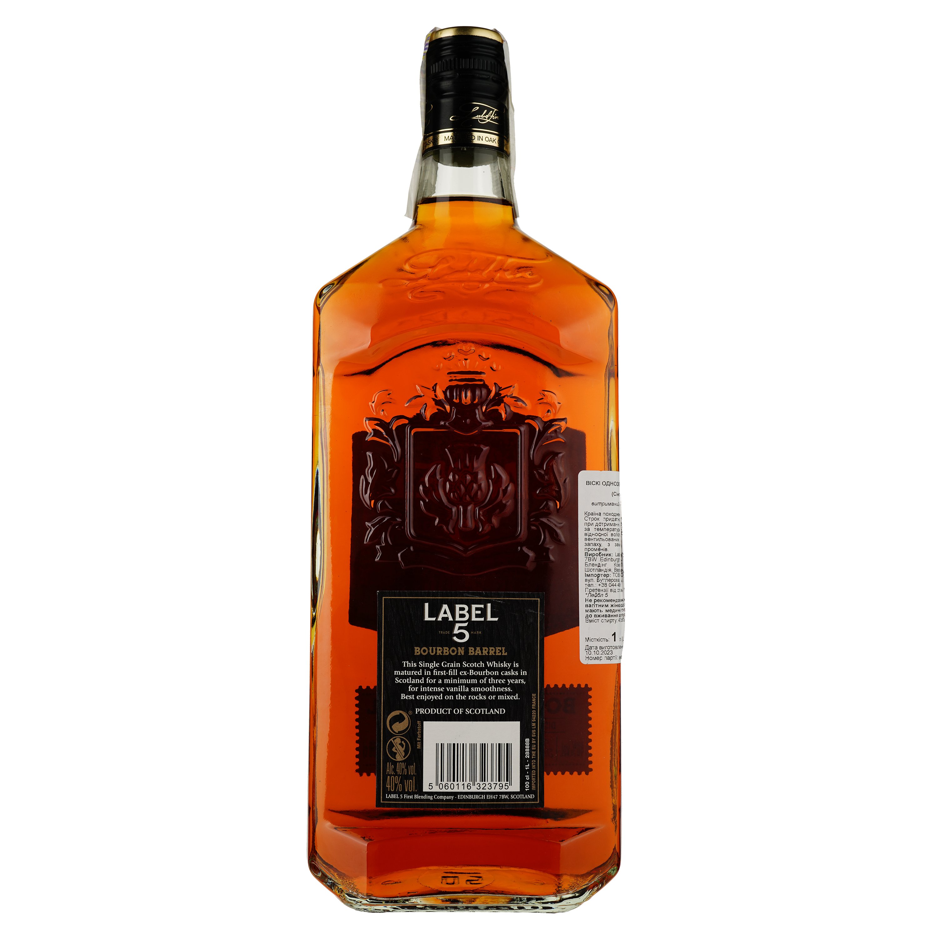 Віскі Label 5 Bourbon Barrel Single Grain Scotch Whisky 40% 1 л - фото 2