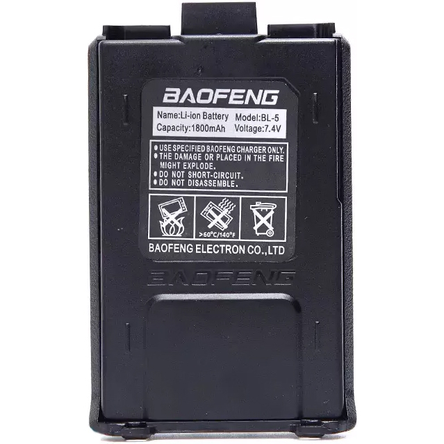 Аккумуляторная батарея для рации Baofeng Pofung UV-5R BL-5 1800 mAh - фото 1