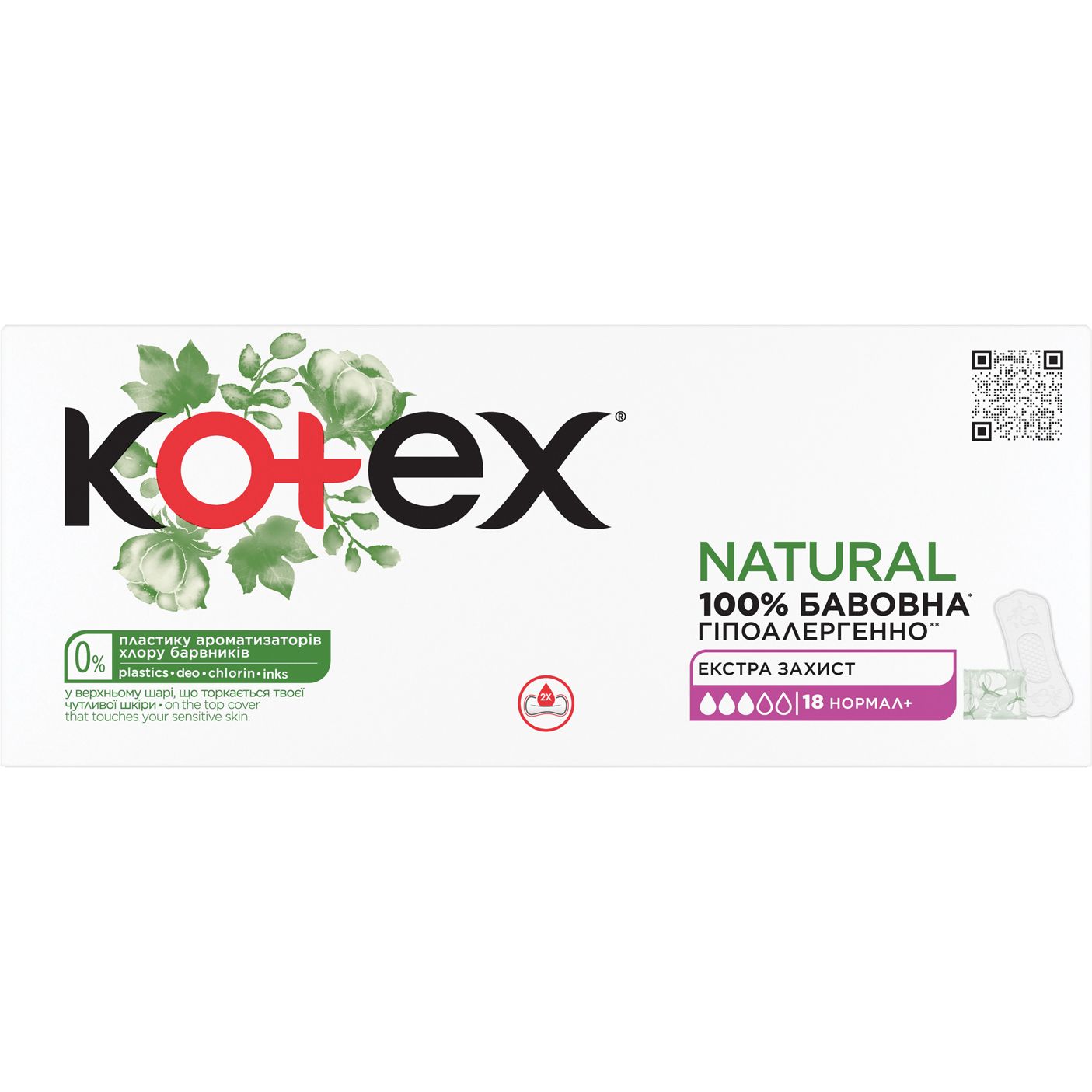 Прокладки ежедневные Kotex Natural Normal+ Экстра защита 18 шт. - фото 2