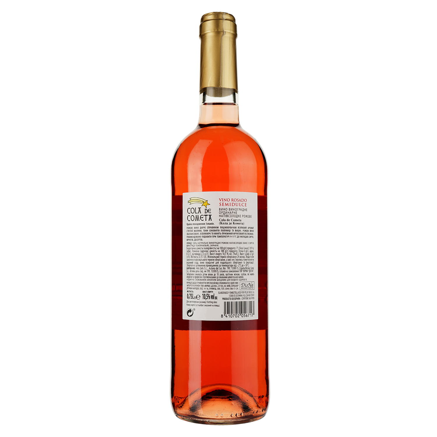 Вино Cola De Cometa, розовое, полусладкое, 12%, 0,75 л - фото 2