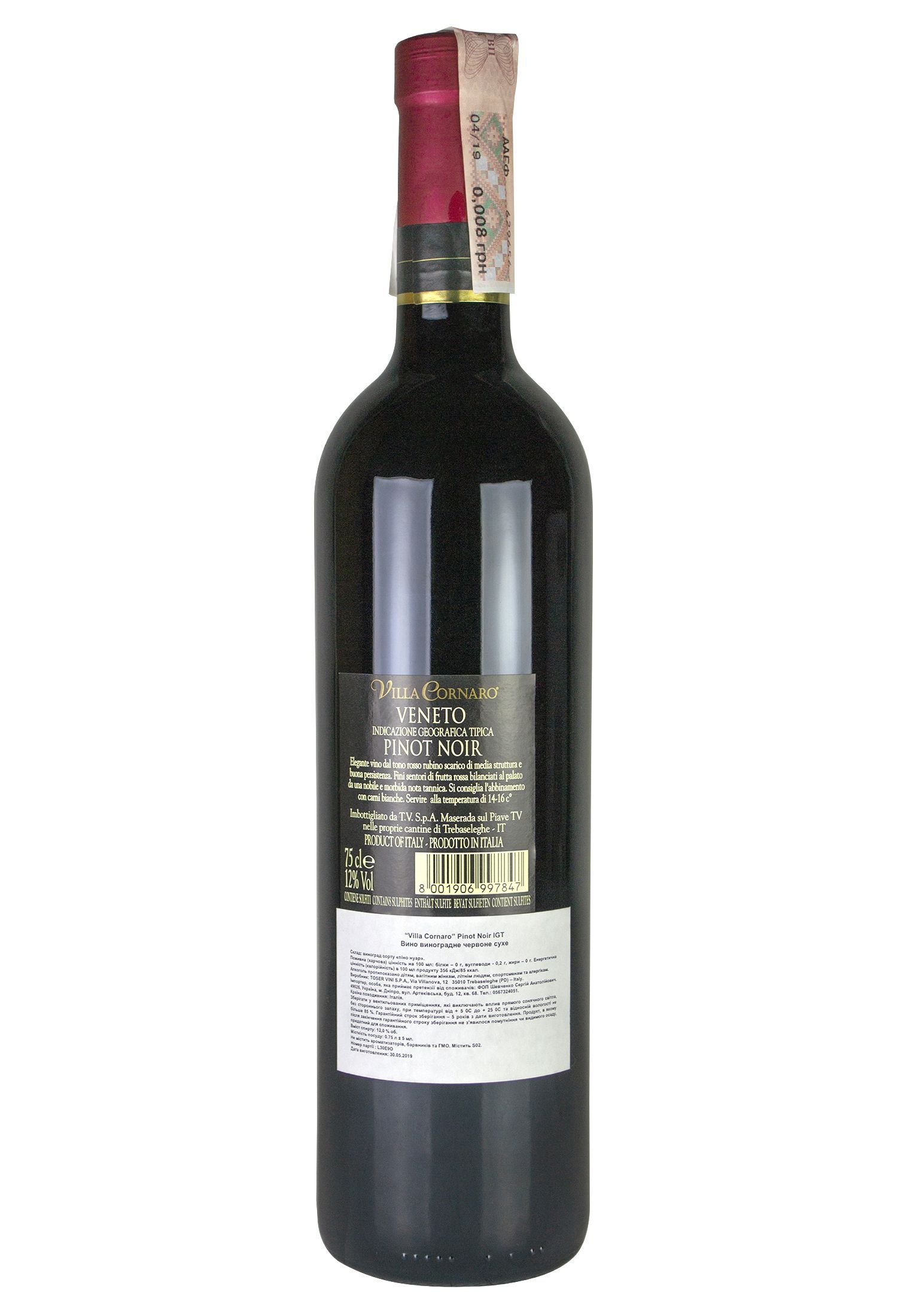 Вино Villa Cornaro Pinot Noir красное сухое 0.75 л - фото 2