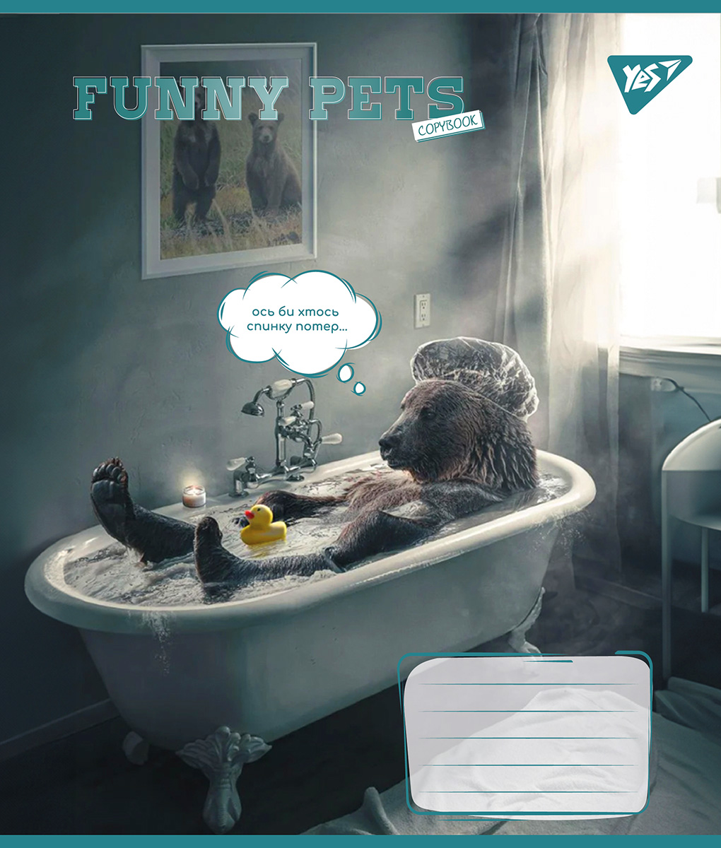 Набір зошитів Yes Funny pets А5 в лінійку 18 аркушів 25 шт. (766993) - фото 4