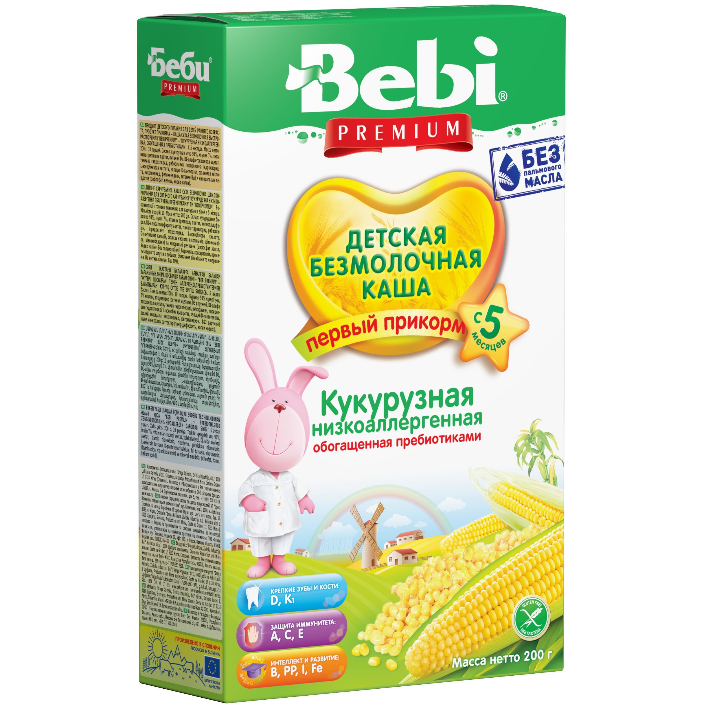 Безмолочная каша Bebi Premium Кукурузная 200 г - фото 1