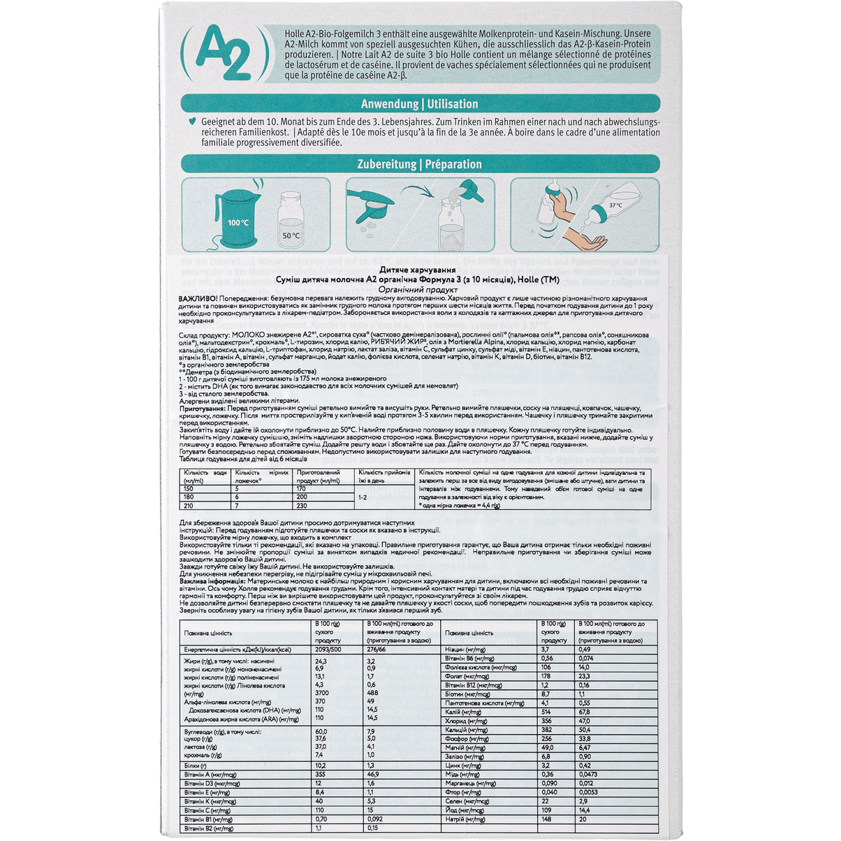 Суміш дитяча молочна Holle Формула 3 від 10 місяців А2 органічна 400 г - фото 2