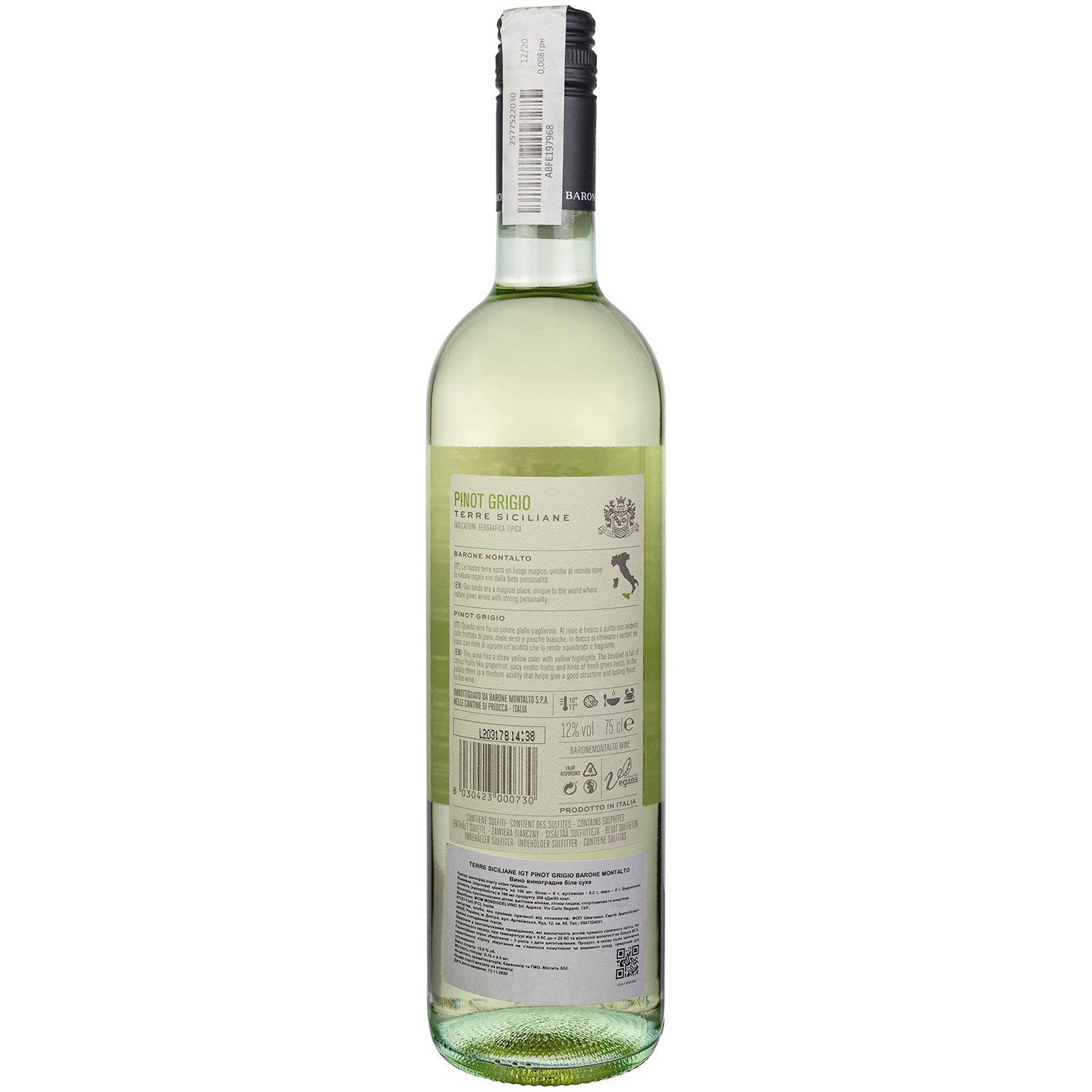 Вино Barone Montalto Pinot Grigio Terre Siciliane IGT, белое, сухое, 0,75 л - фото 2