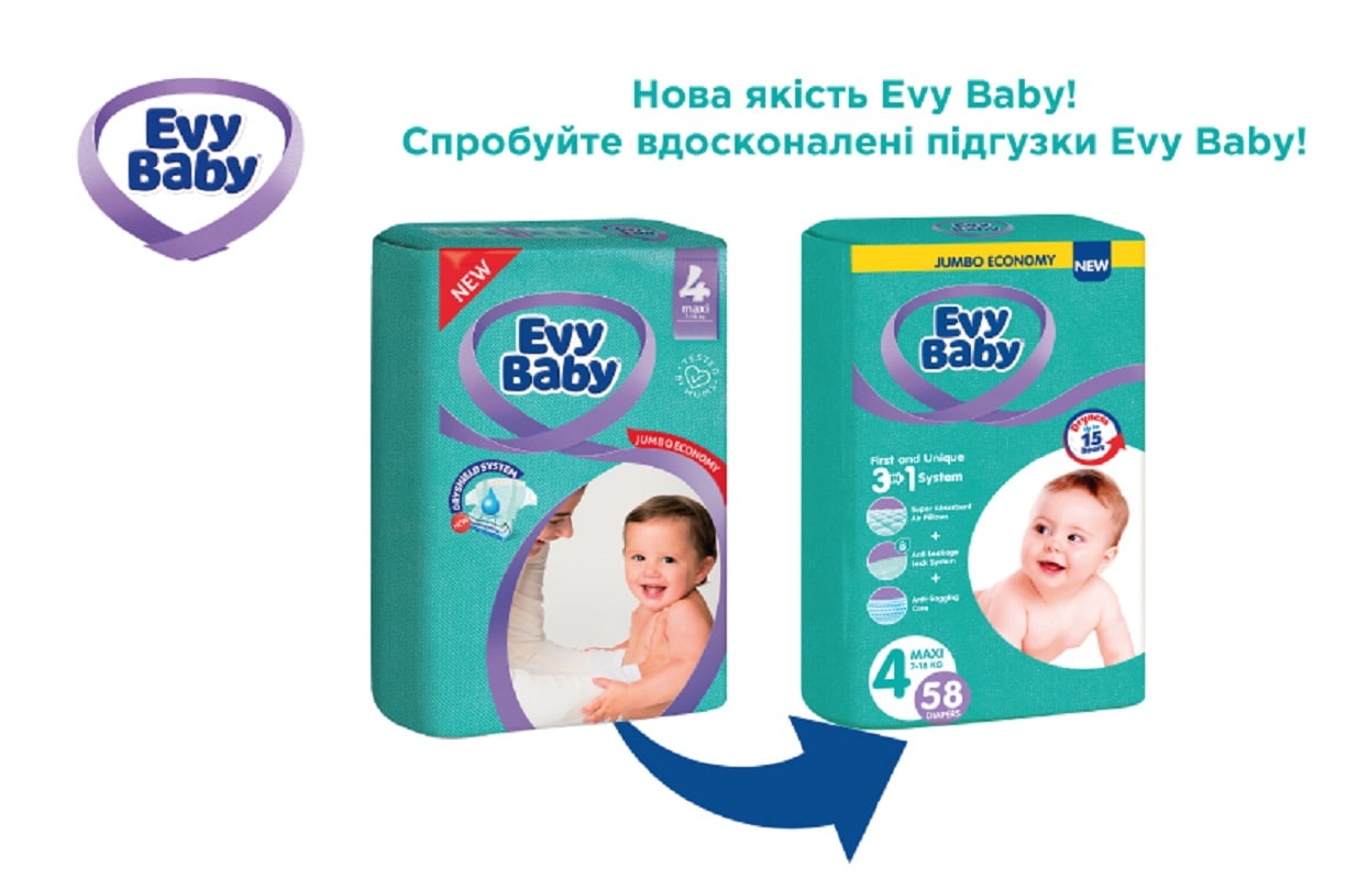 Підгузки Evy Baby 1 (2-5 кг), 62 шт. - фото 2