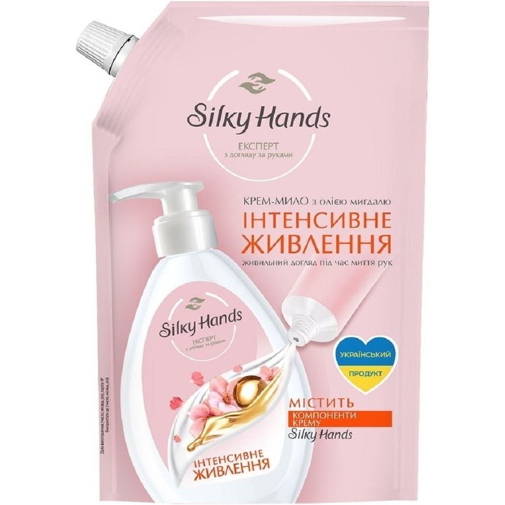 Photos - Soap / Hand Sanitiser Barhatnye Ruchki Крем-мило Silky Hands Інтенсивне живлення, 460 мл 
