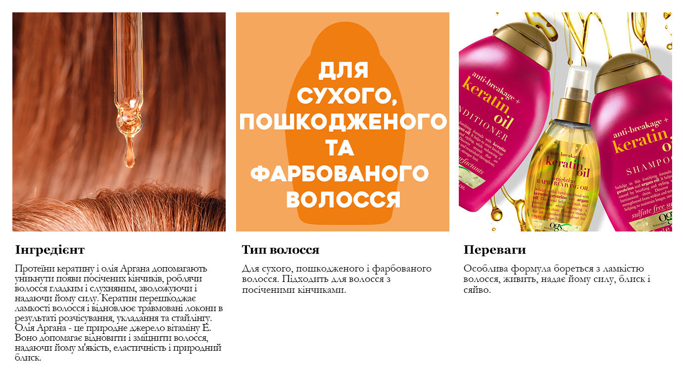 Легке масло-спрей для волосся OGX Миттєве відновлення, проти ламкості волосся, 118 мл - фото 10