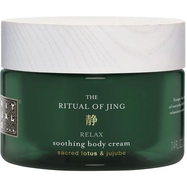 Крем для тела Rituals Ritual of Jing Body Cream 220 мл - фото 1