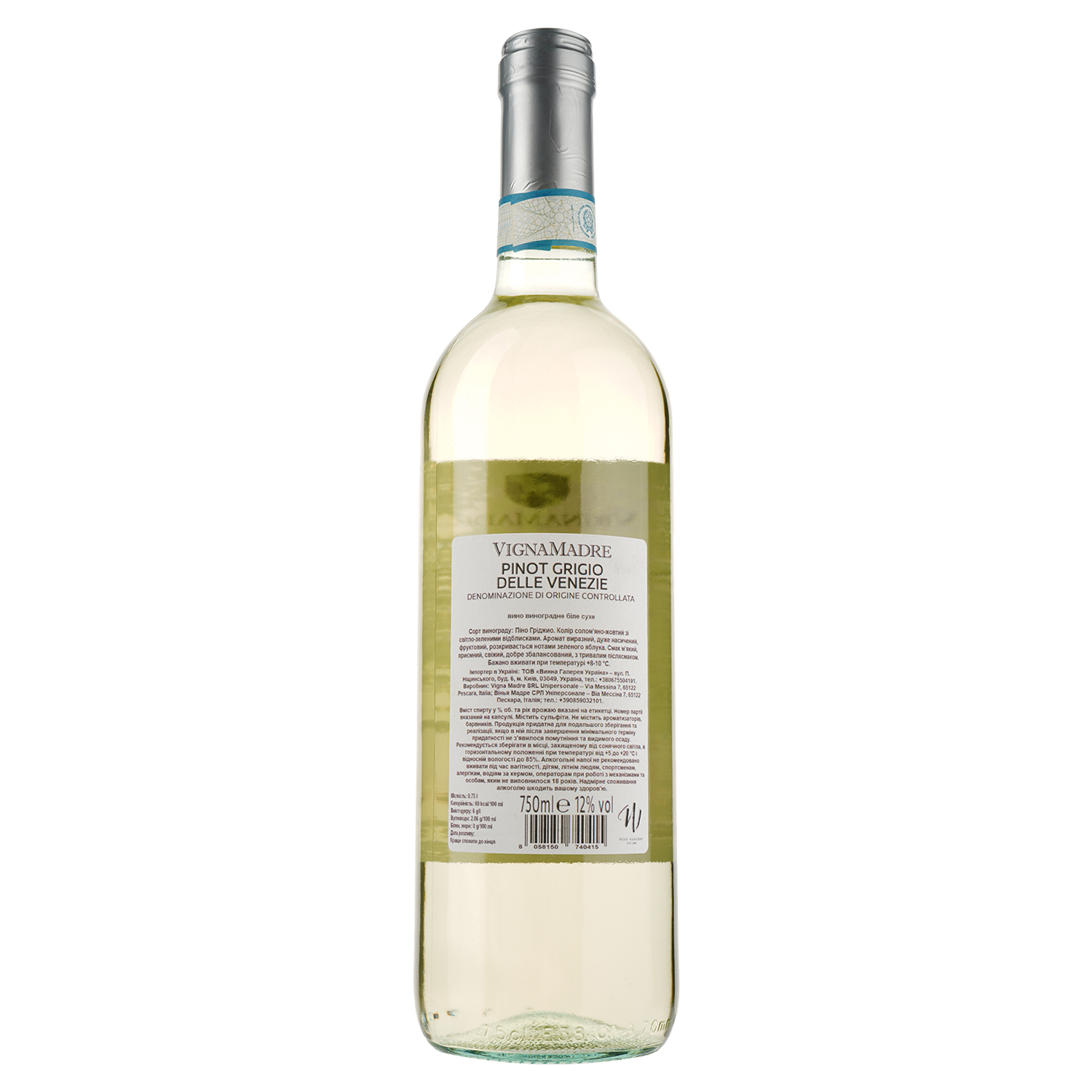 Вино Vigna Madre Finamore Pinot Grigio delle Venezie DOC, белое, сухое, 0,75 л - фото 2
