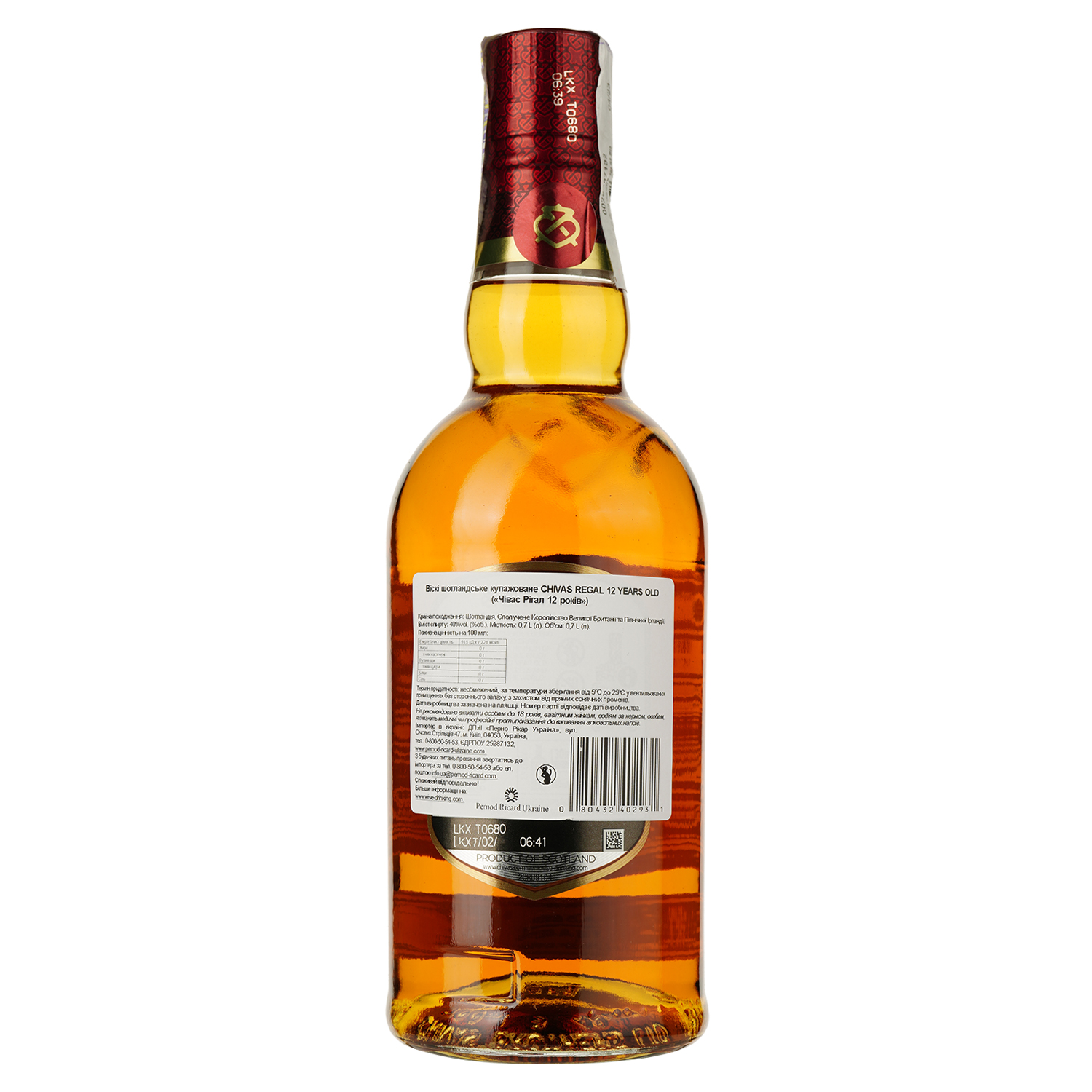 Набор Виски Chivas Regal 12 years old, 40%, 0,7 л + 2 бокала (661245) - фото 3