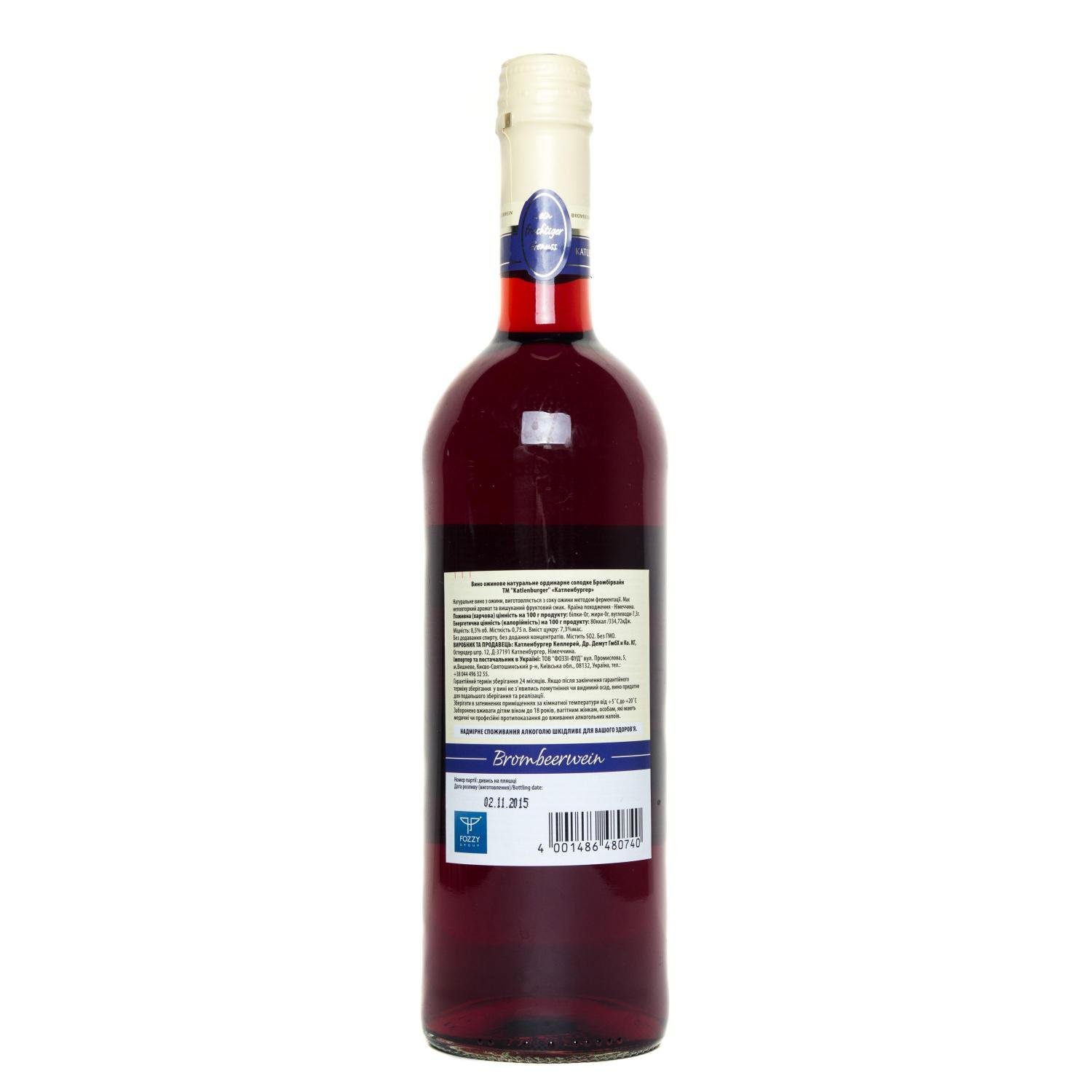 Вино плодовое Katlenburger Ежевика, 8,5%, 0,75 л (408009) - фото 2