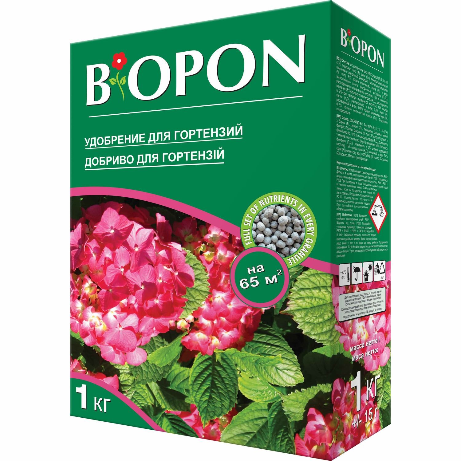 Добриво гранульоване Biopon для гортензій, 1 кг - фото 1