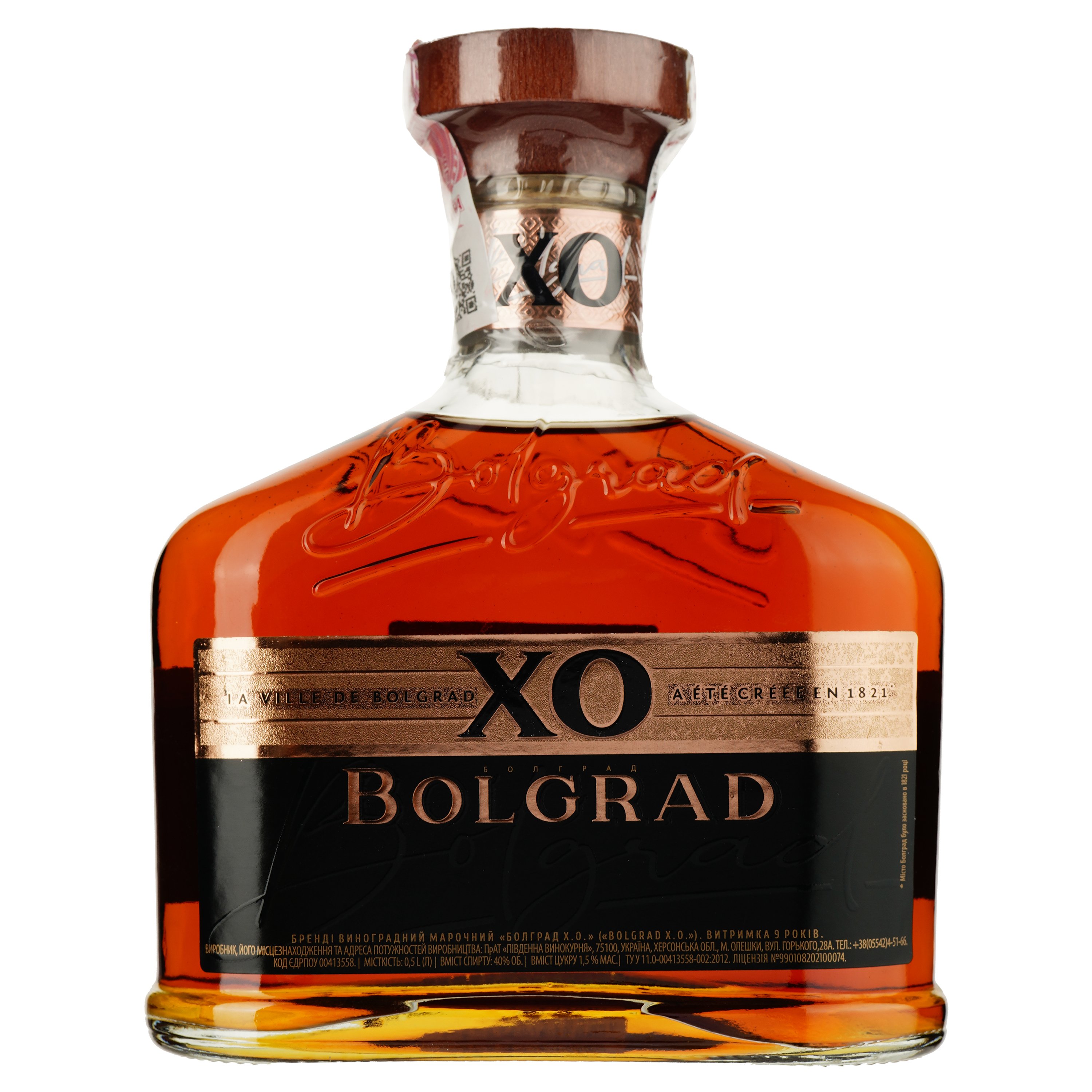Бренди Bolgrad XO, 40%, 0,5 л - фото 1