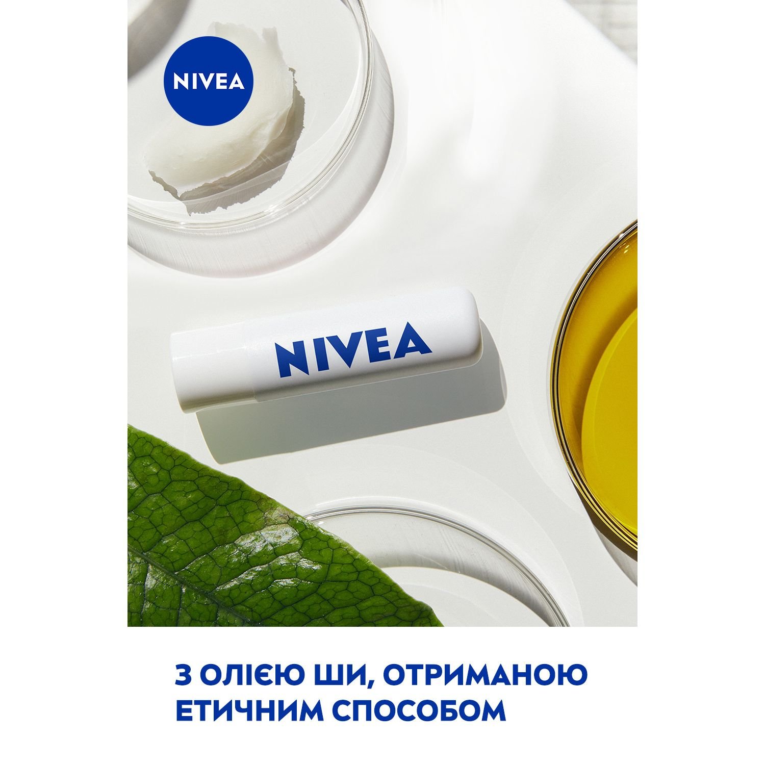 Бальзам для губ Nivea Med Repair 4.8 г (85063) - фото 5