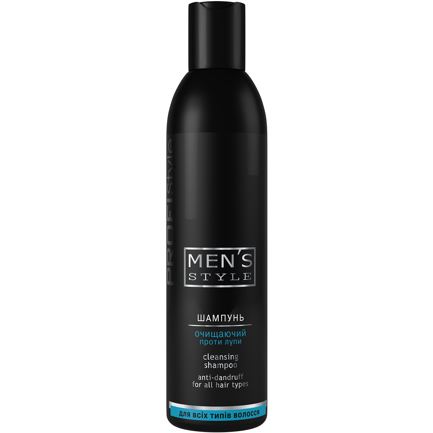 Шампунь очищувальний проти лупи ProfiStyle Men's Style Cleaning Shampoo 250 мл - фото 1