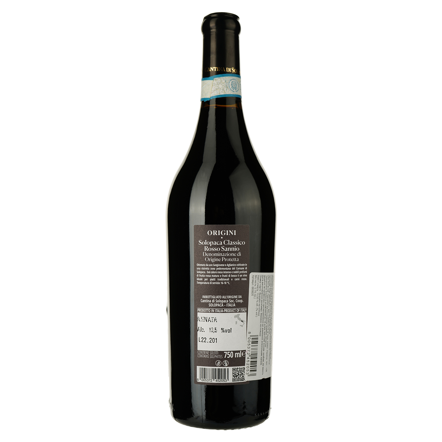 Вино Solopaca Origini Sannio Rosso Classico 2018 червоне сухе 0.75 л - фото 2