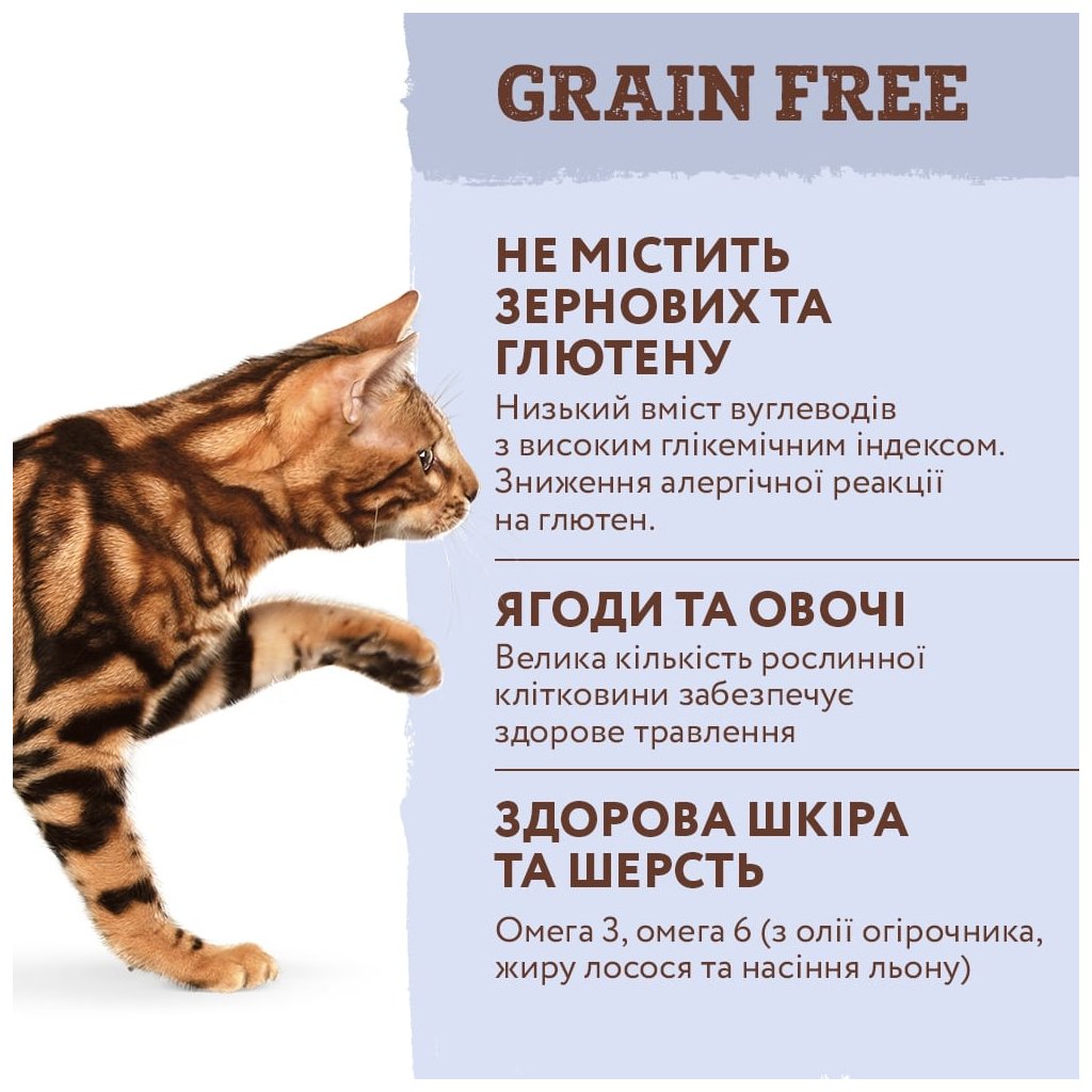 Беззерновий сухий корм для котів Optimeal, качка та овочі, 4 кг (B1841001) - фото 4