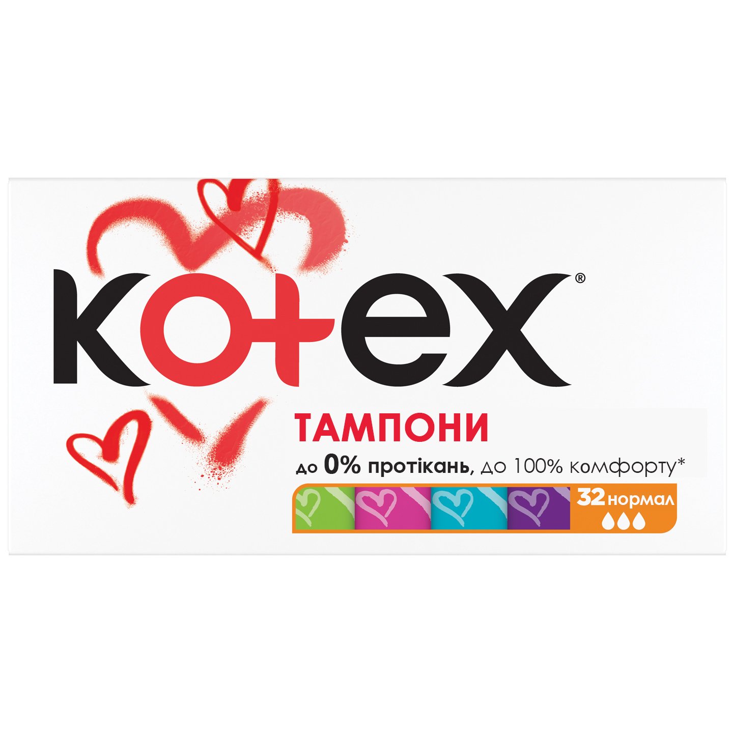 Тампони Kotex Silky Cover Normal, 32 шт. - фото 2