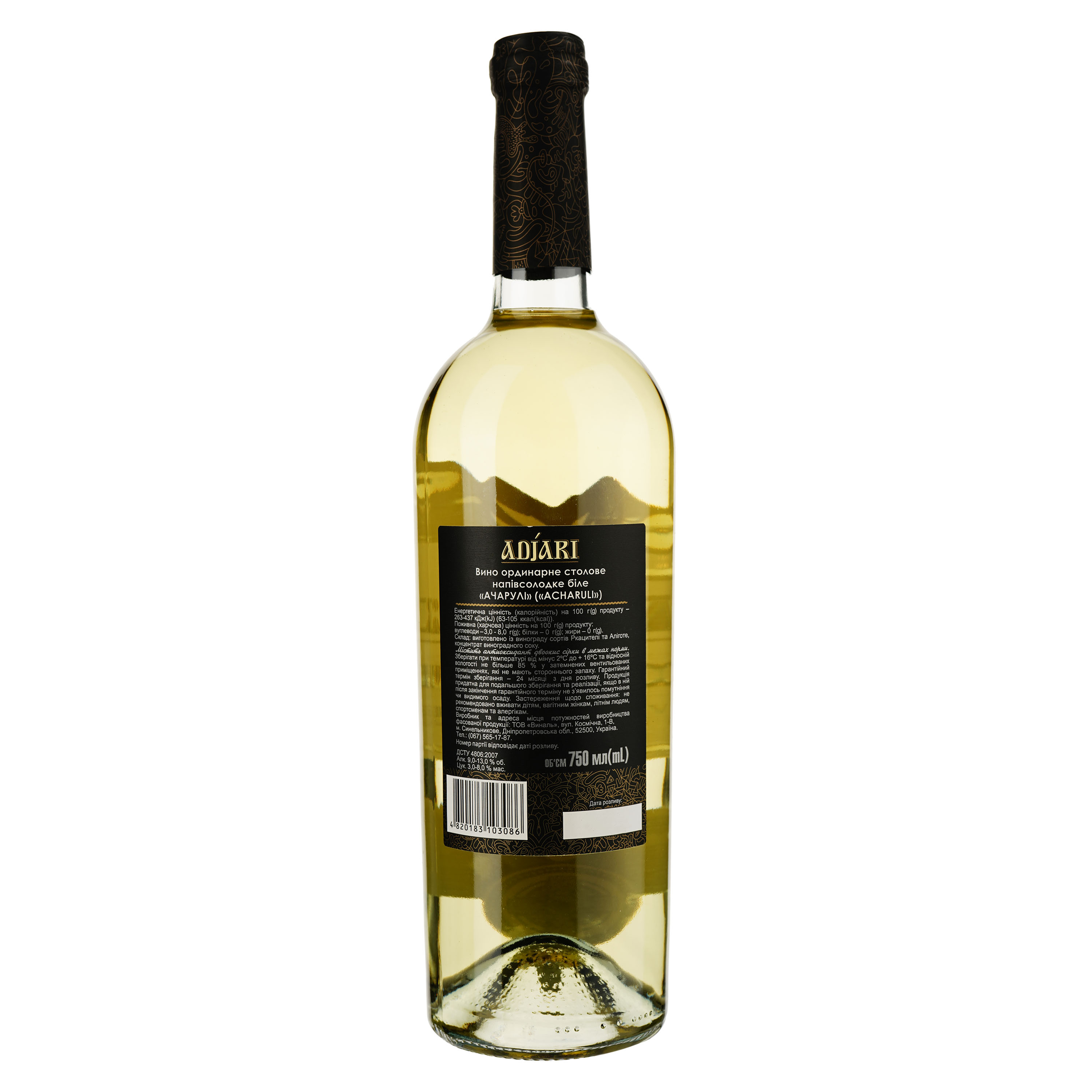 Вино Adjari Acharuli, біле, напівсолодке, 0,75 л - фото 2