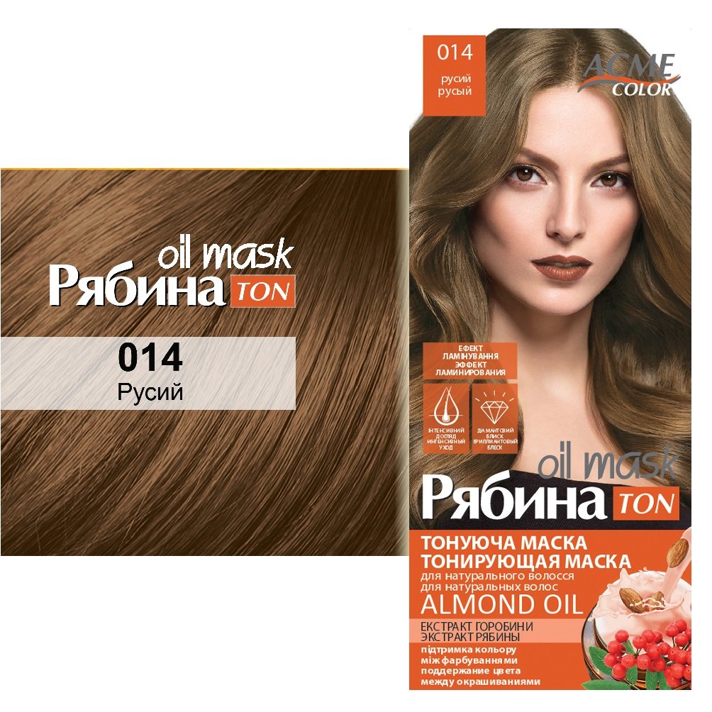 Тонирующая маска для волос Acme Color Рябина Ton Oil Mask, оттенок 014 (Русый), 30 мл - фото 1