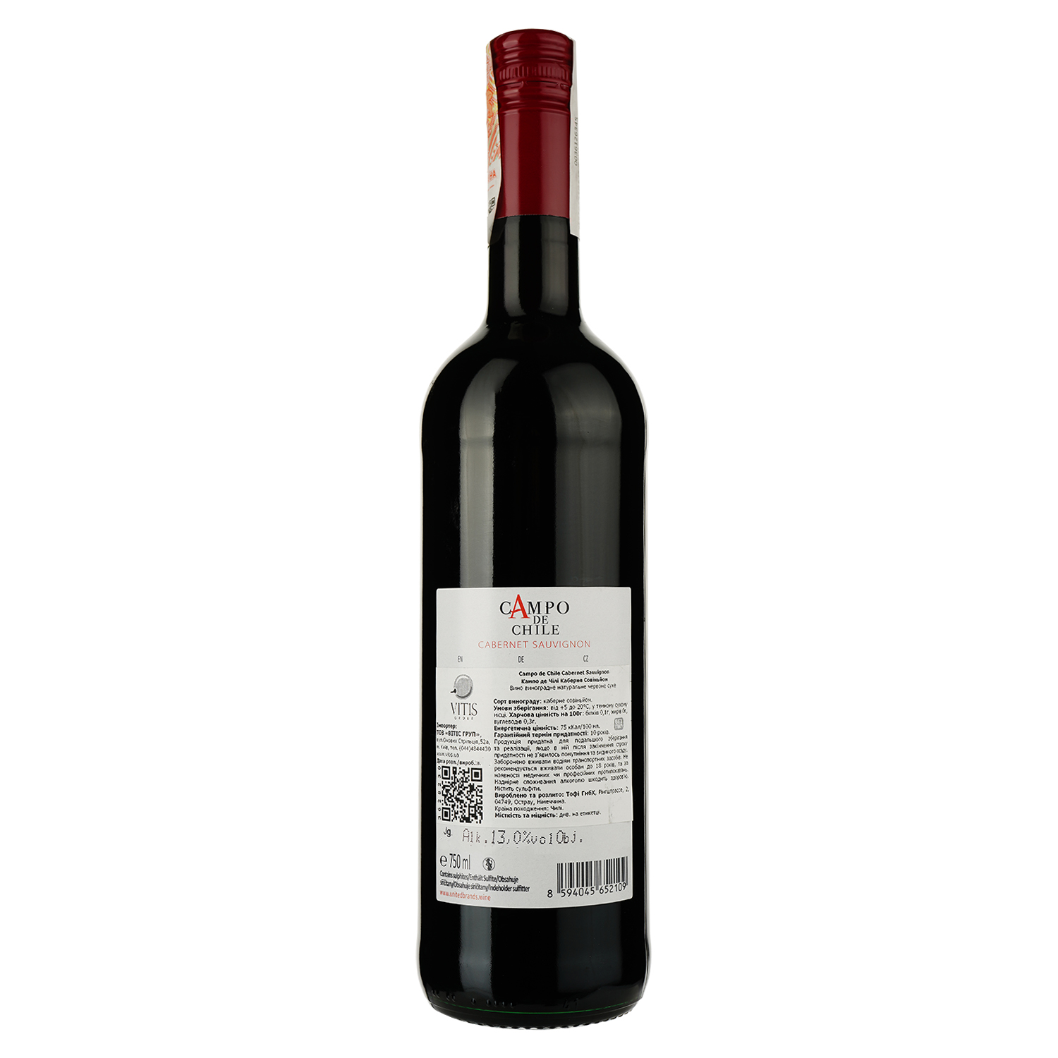 Вино Campo de Chile Cabernet Sauvignon, червоне, сухе, 13%, 0,75 л - фото 2